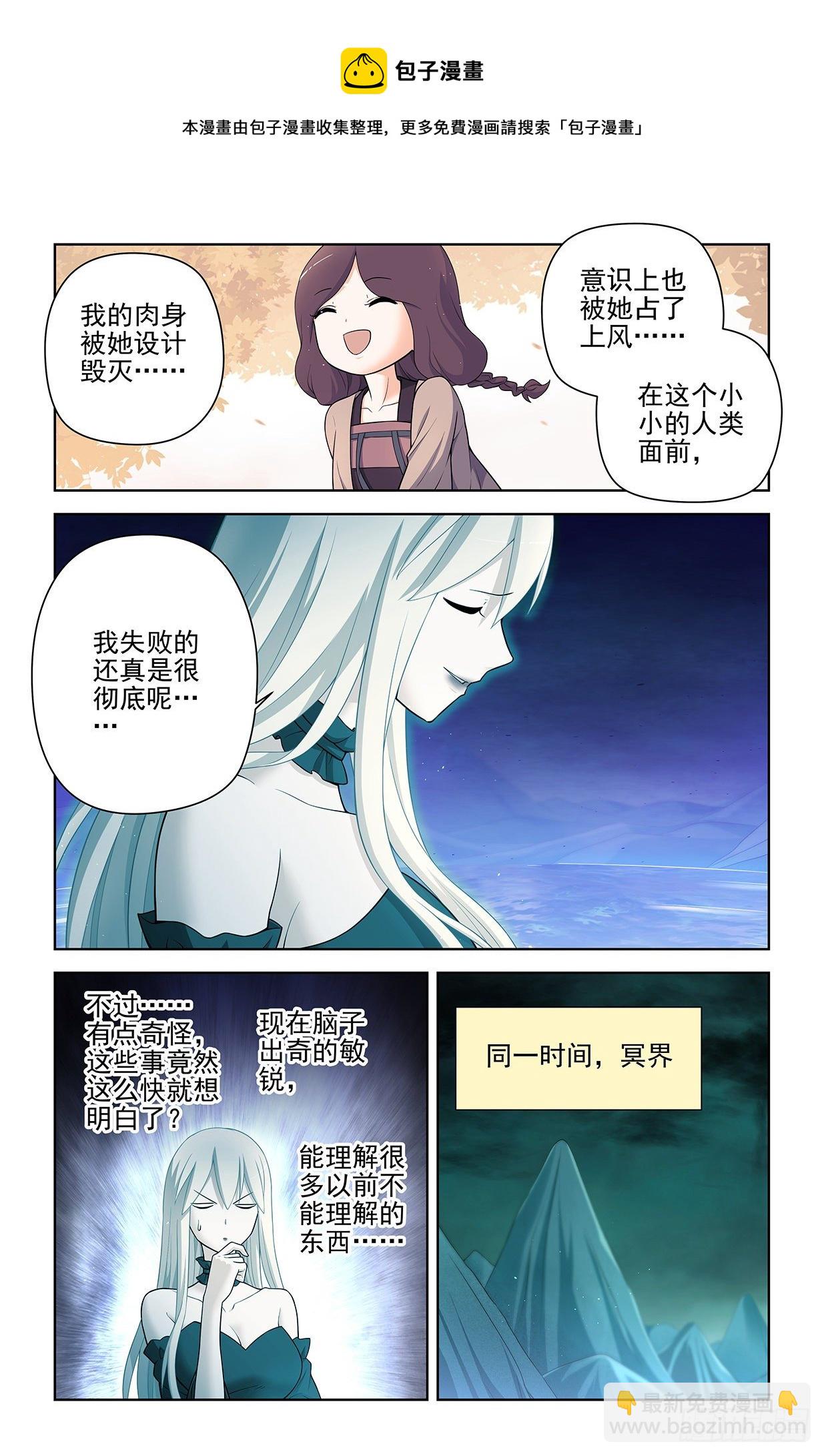 611，生死择4