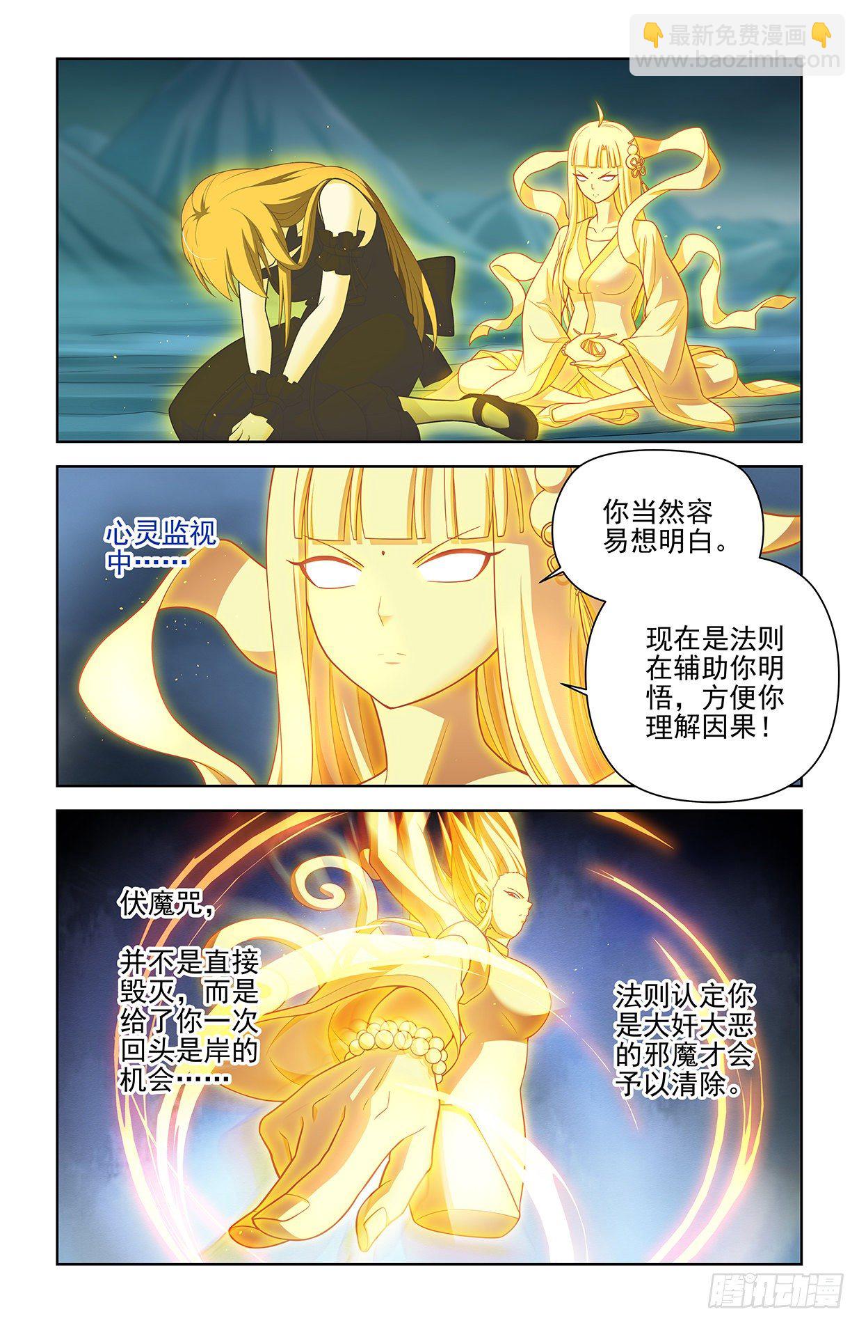 611，生死择5
