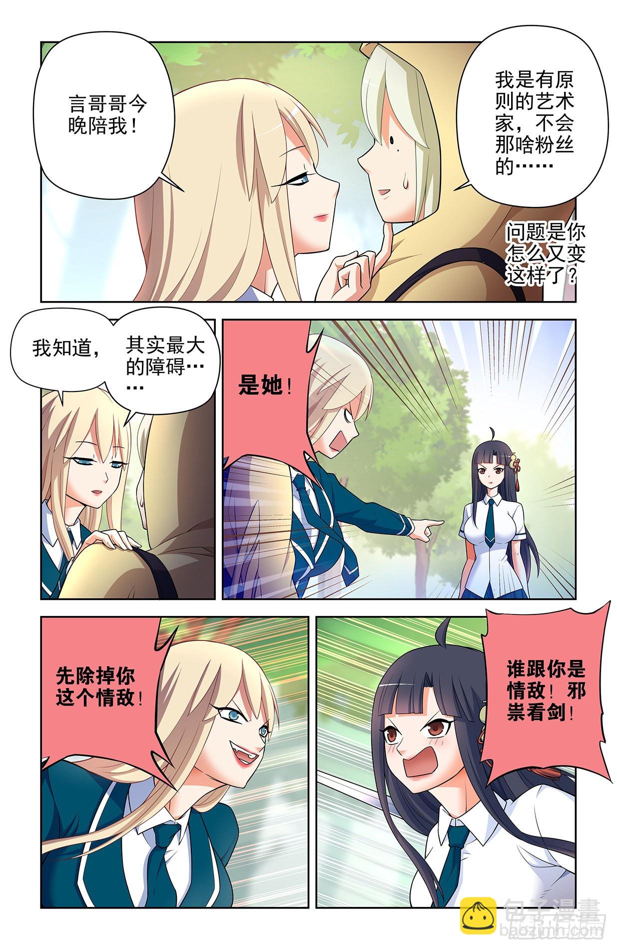 613，冥界事件的尾声（上）10