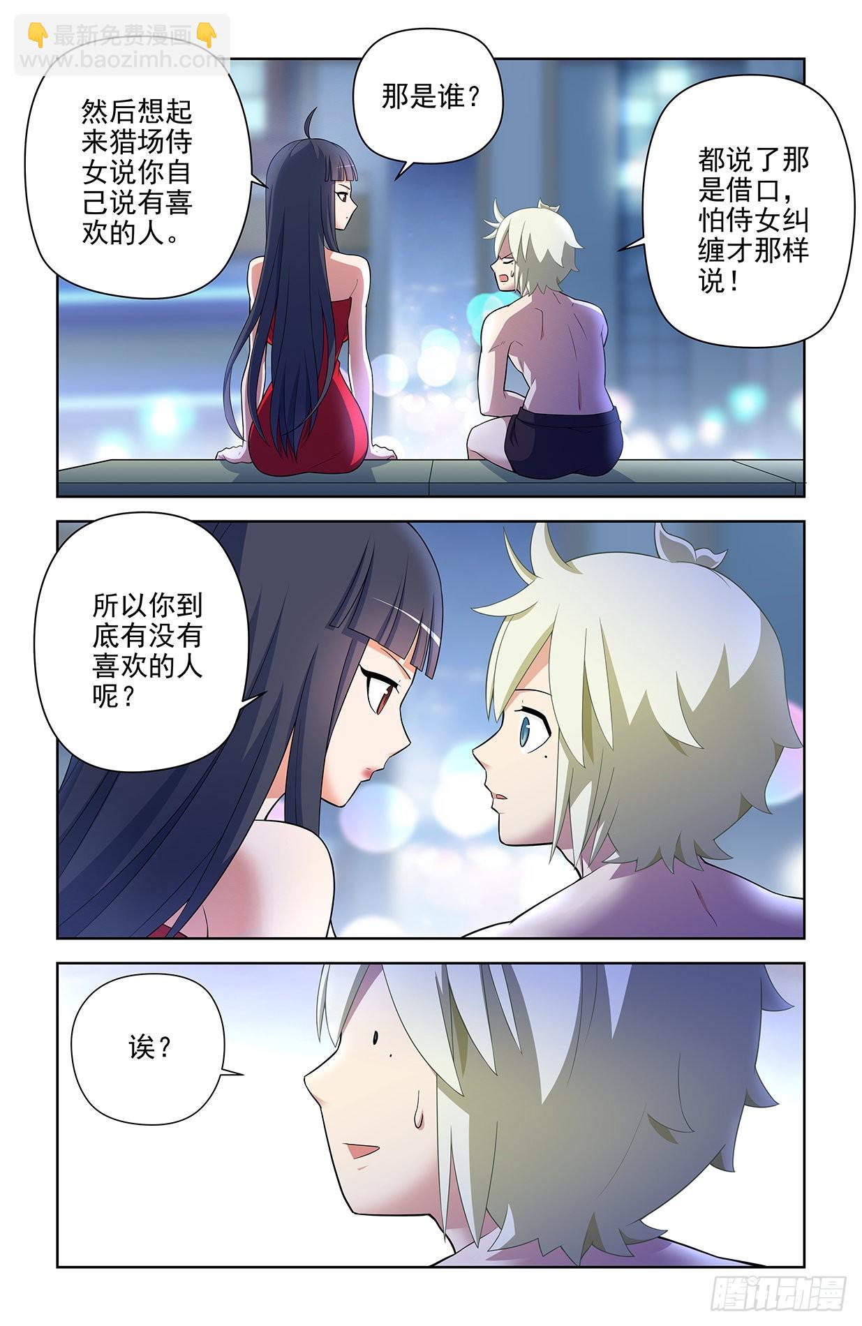 613，冥界事件的尾声（上）13