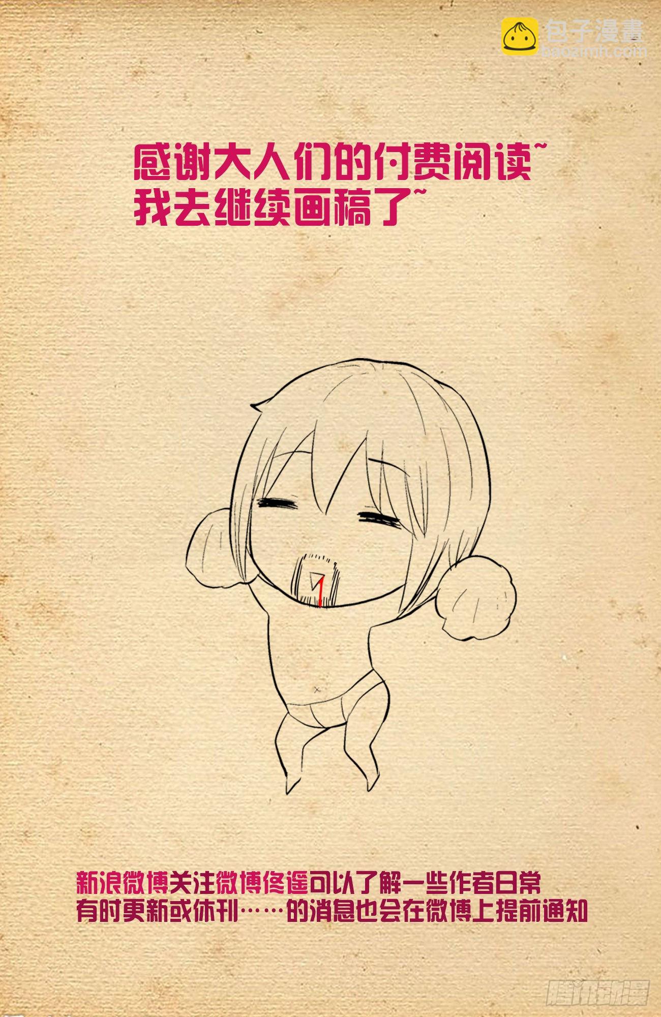 613，冥界事件的尾声（上）16