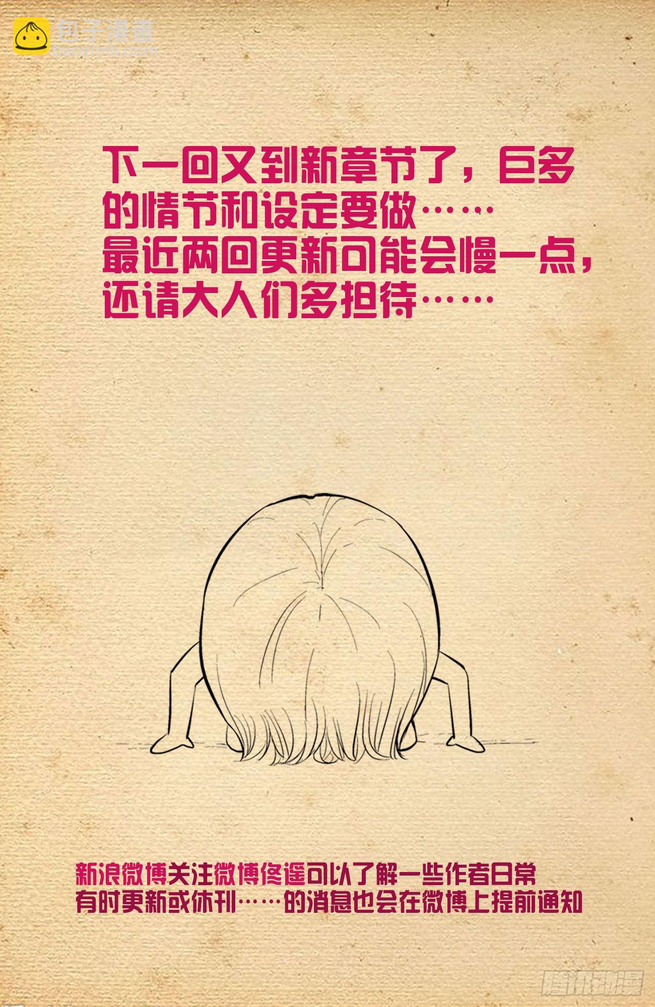 614，冥界事件的尾声（下）18