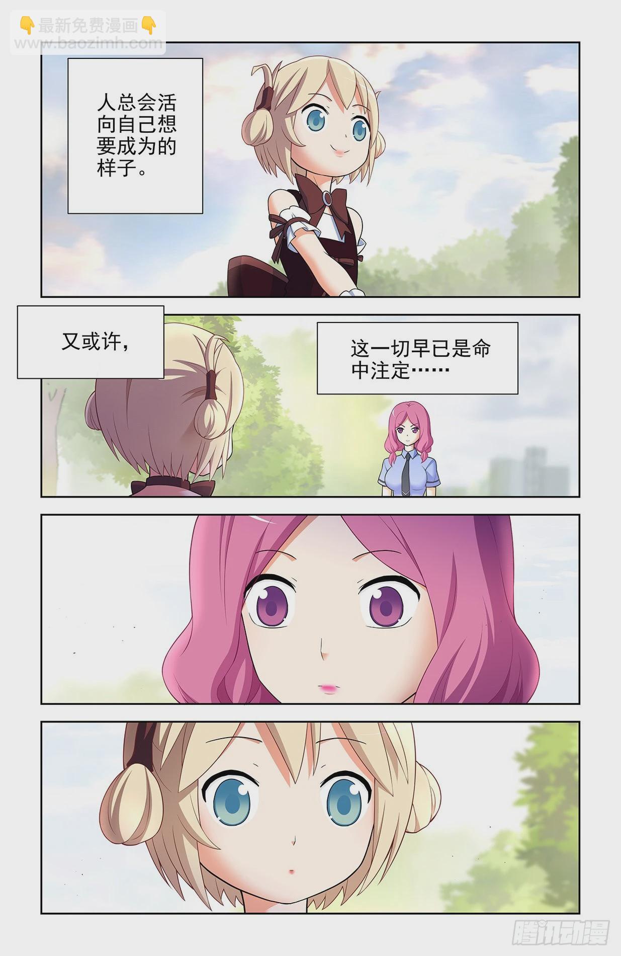 614，冥界事件的尾声（下）8