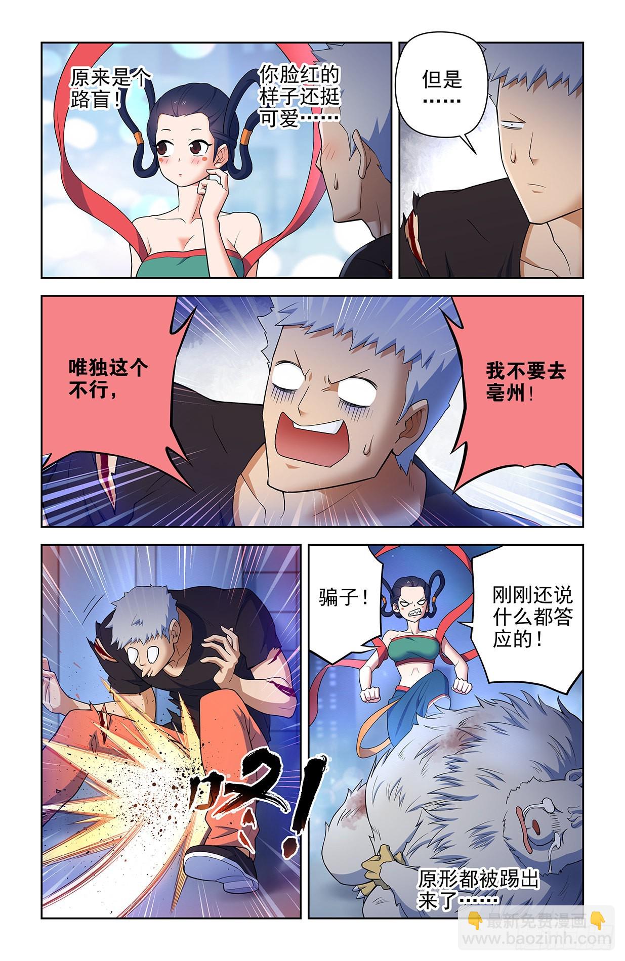 615，群仙会12