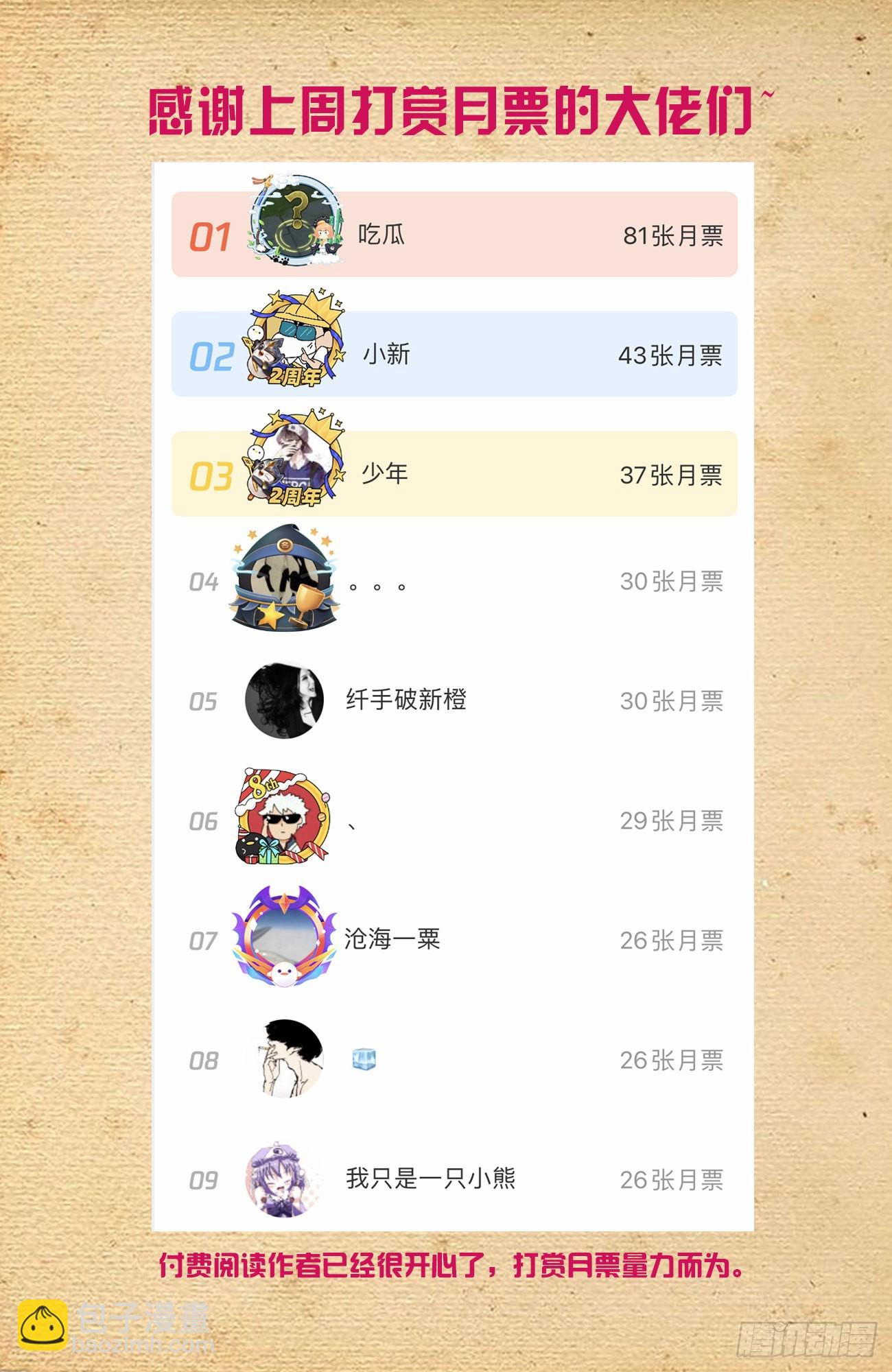 615，群仙会16