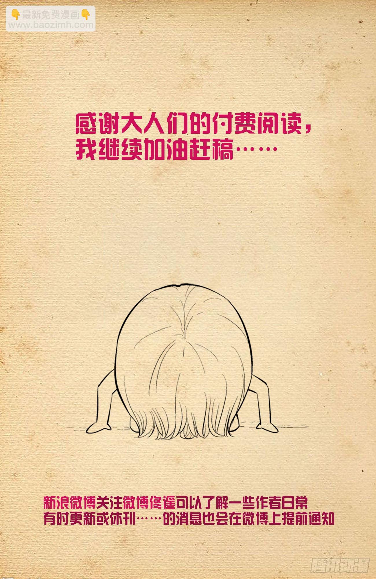 615，群仙会17
