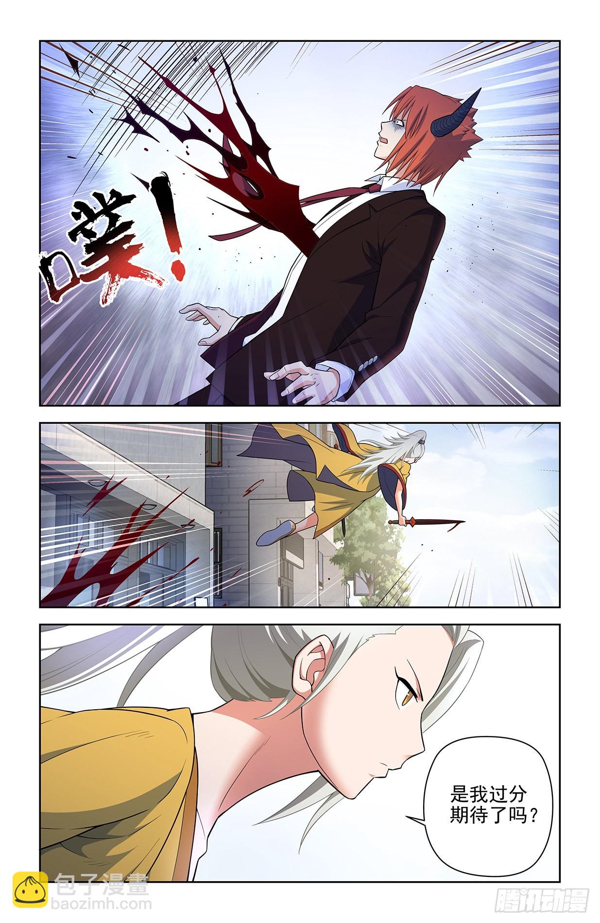 616，道侣？12