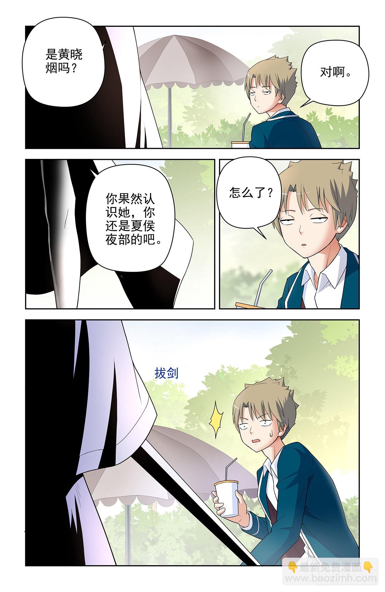 616，道侣？14