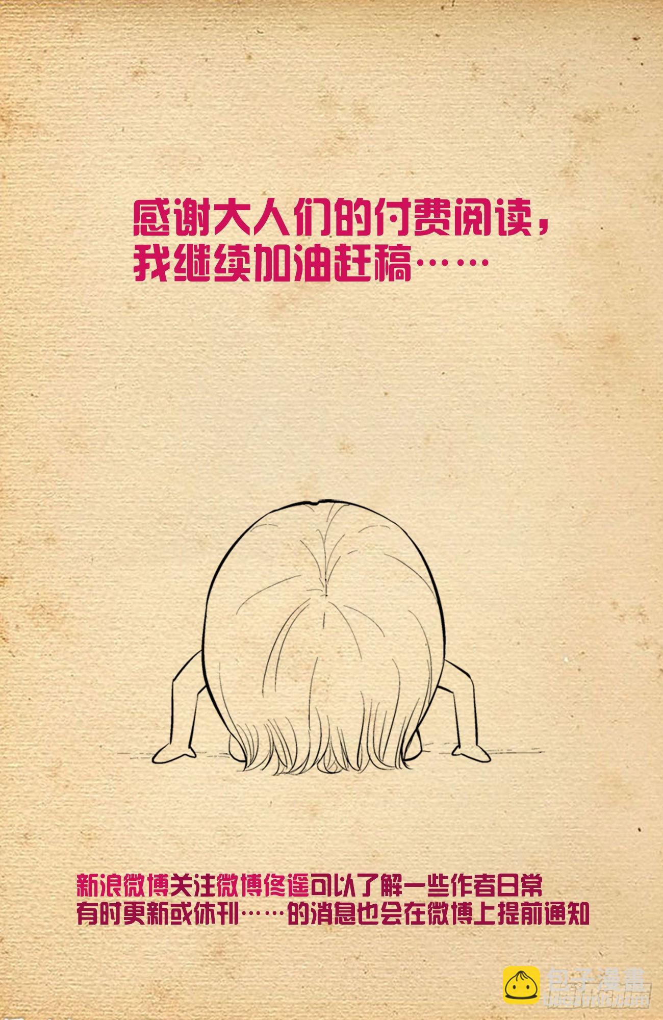 616，道侣？16