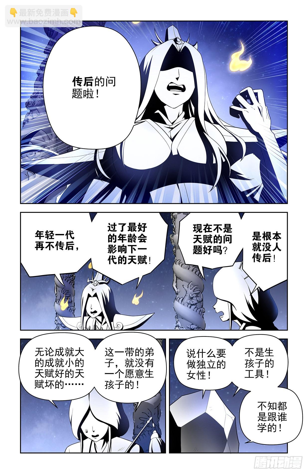 617,你是不是已经忘了通天合1