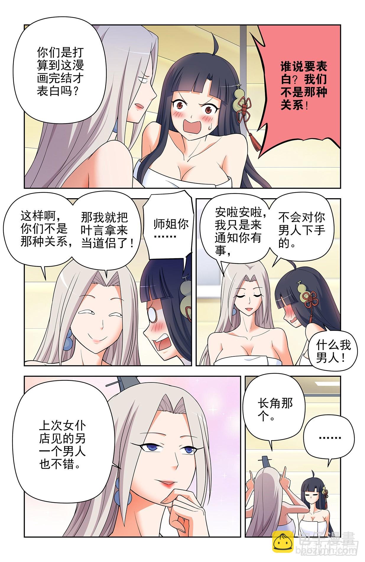 617,你是不是已经忘了通天合10