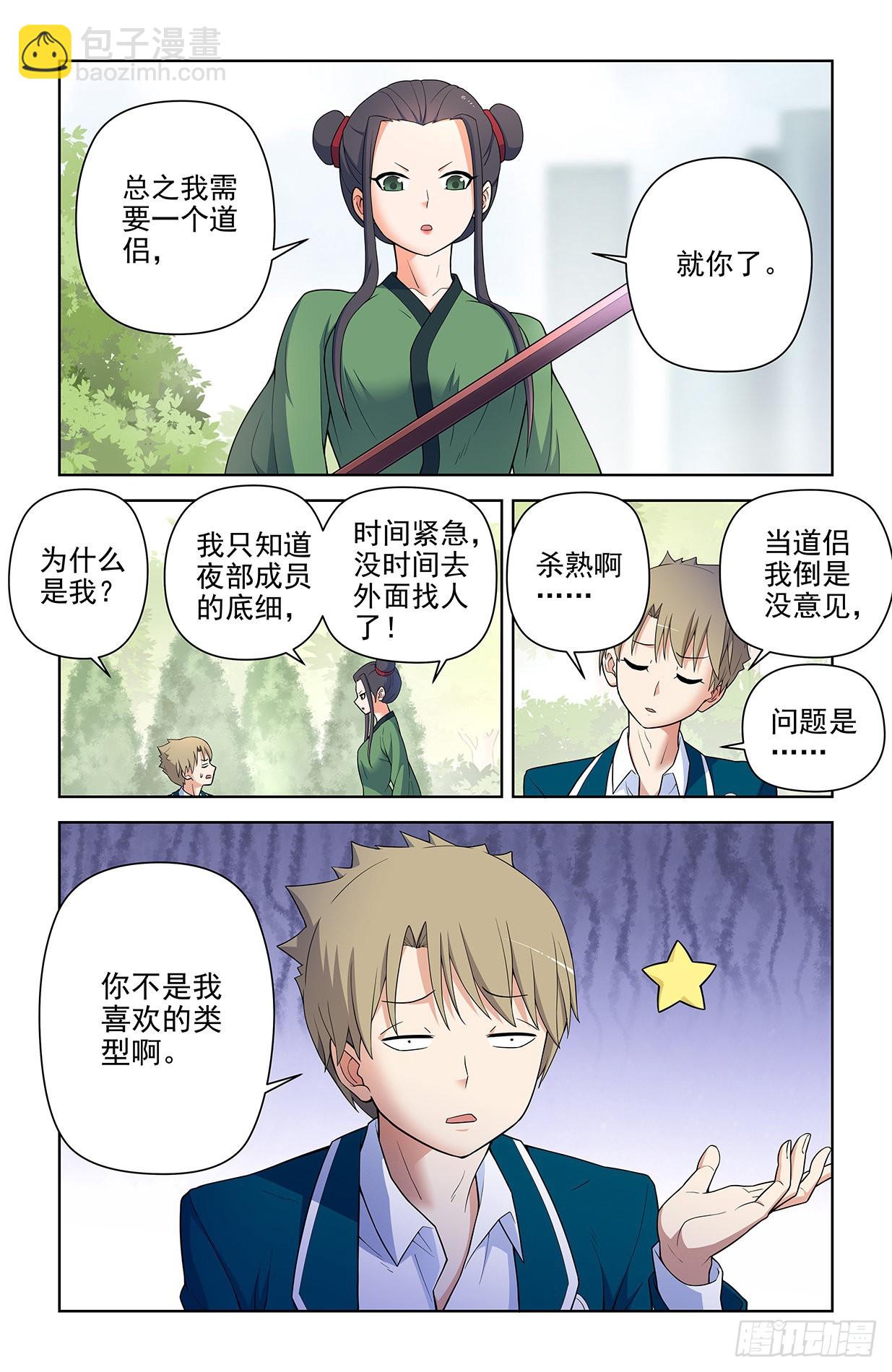 617,你是不是已经忘了通天合12