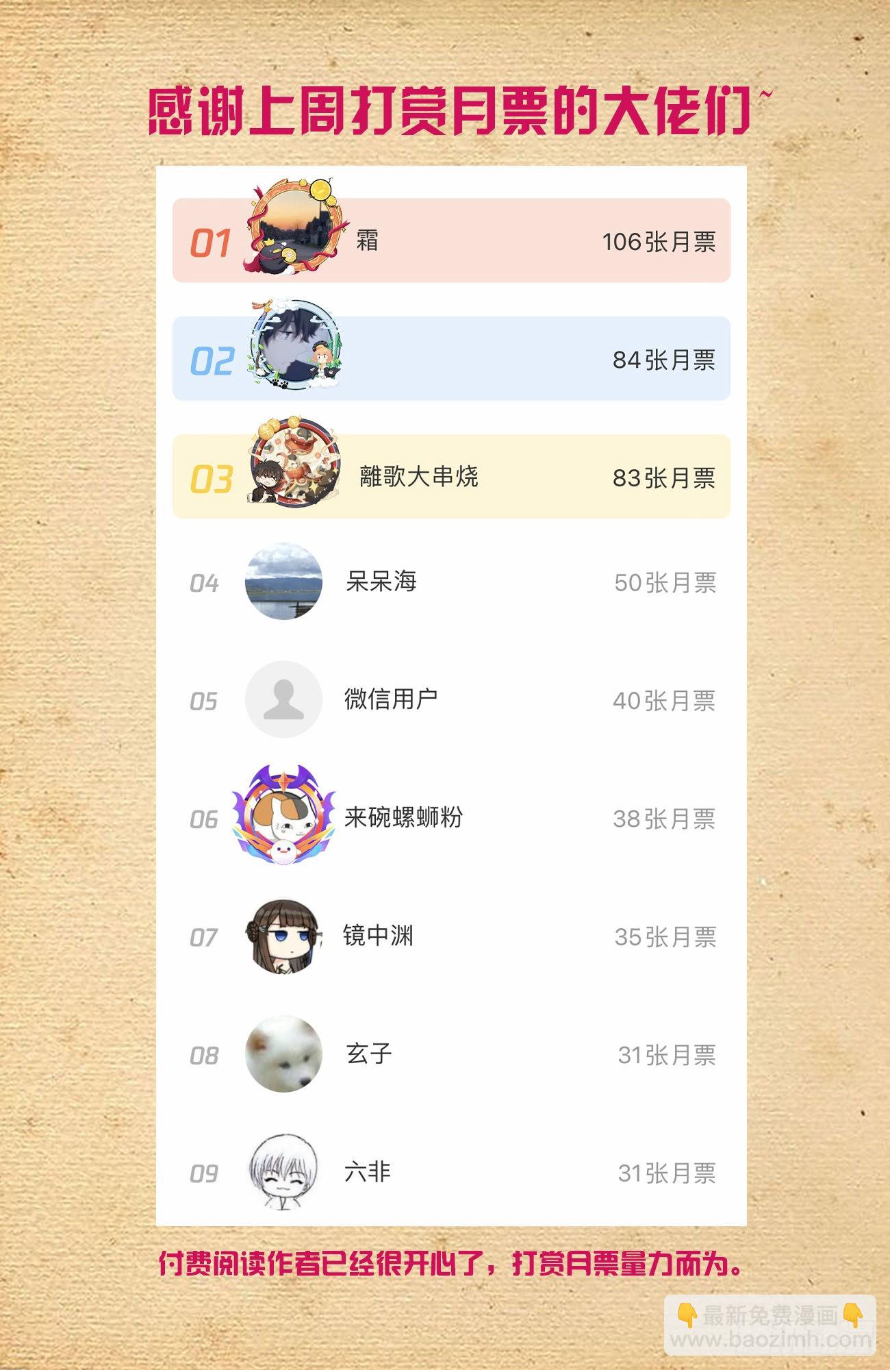617,你是不是已经忘了通天合15