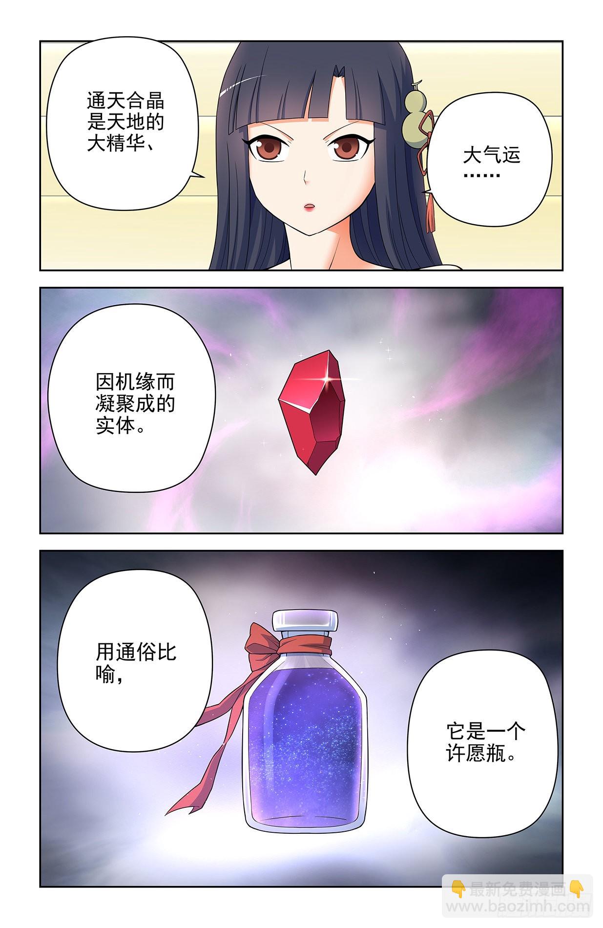 617,你是不是已经忘了通天合4