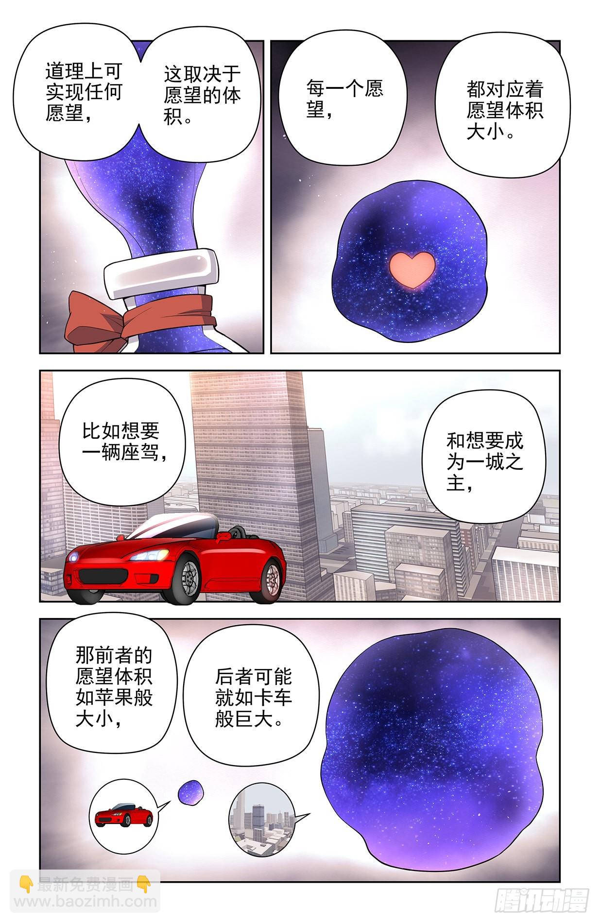 617,你是不是已经忘了通天合5