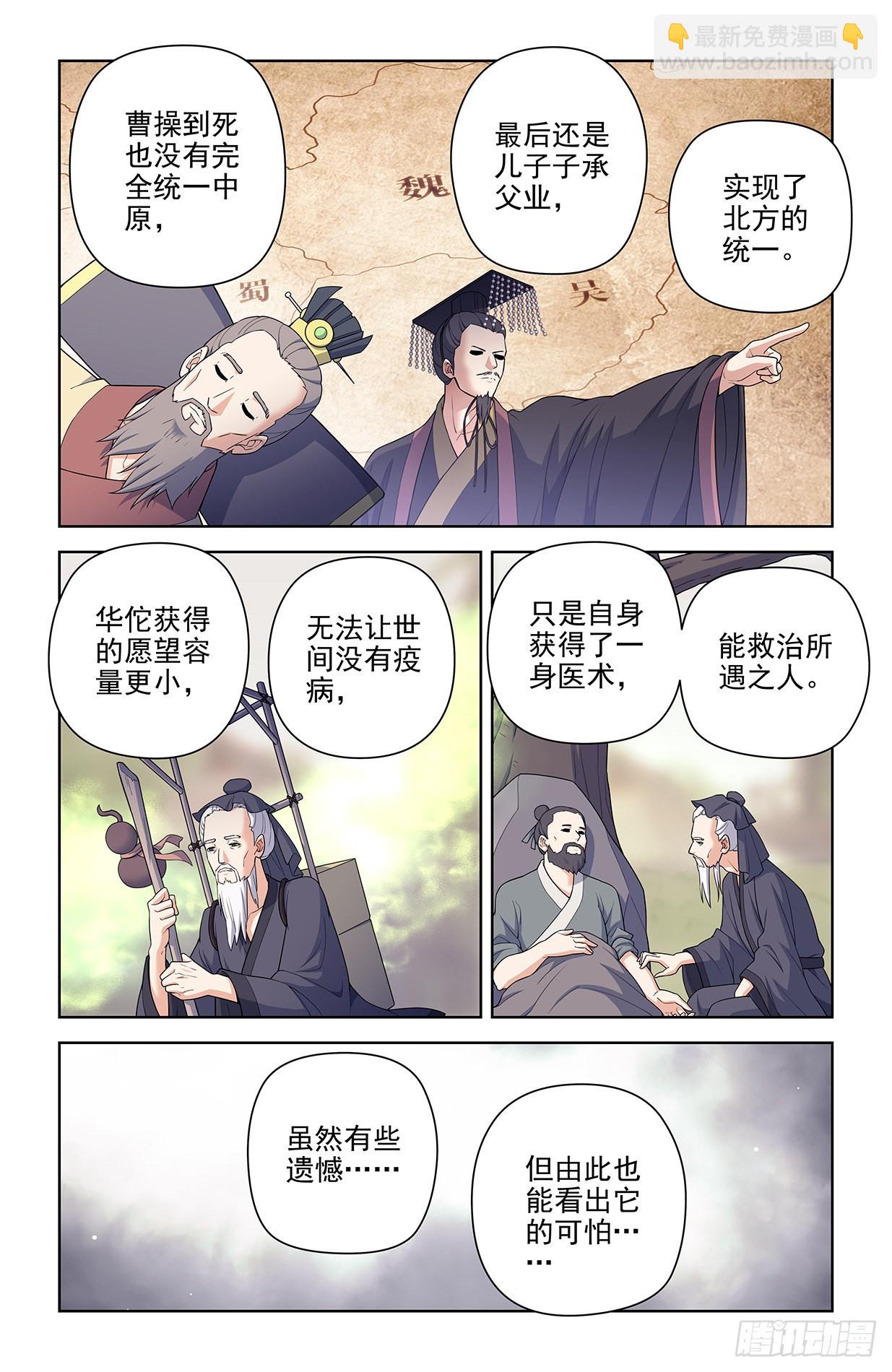 617,你是不是已经忘了通天合7