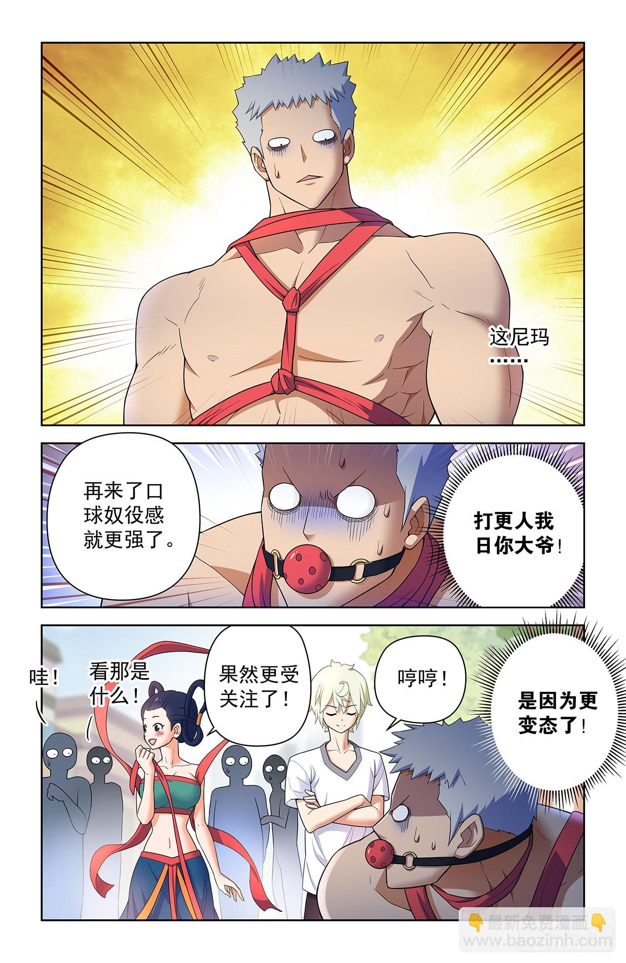 618，我常因为不够变态而和你11