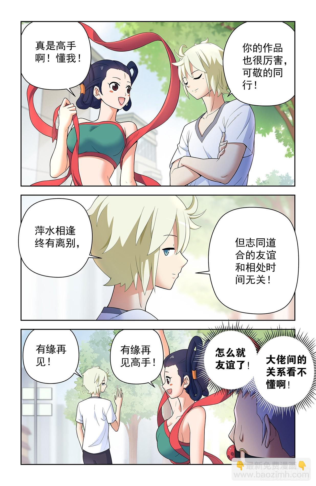 618，我常因为不够变态而和你12