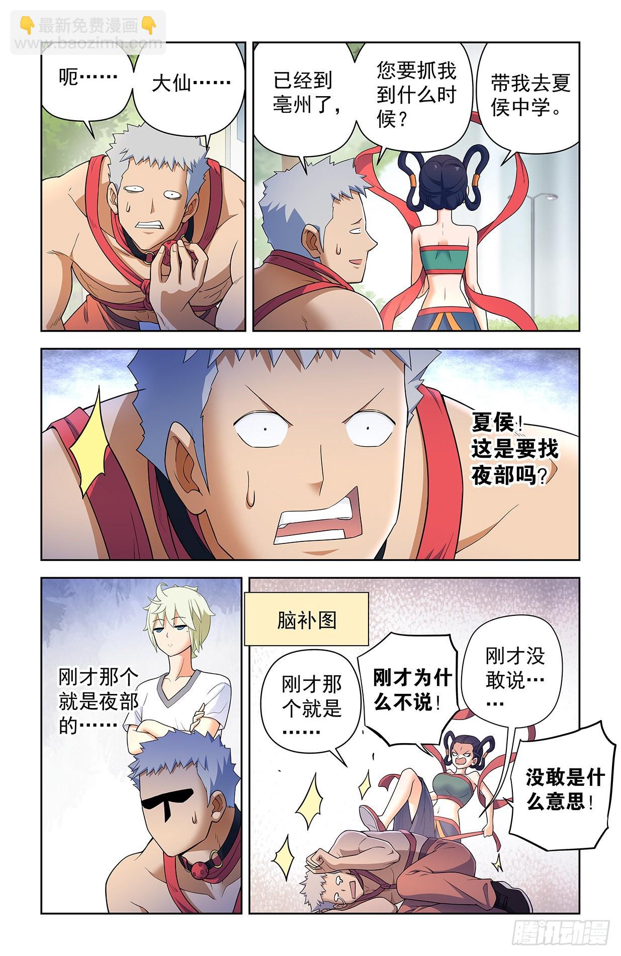 618，我常因为不够变态而和你13