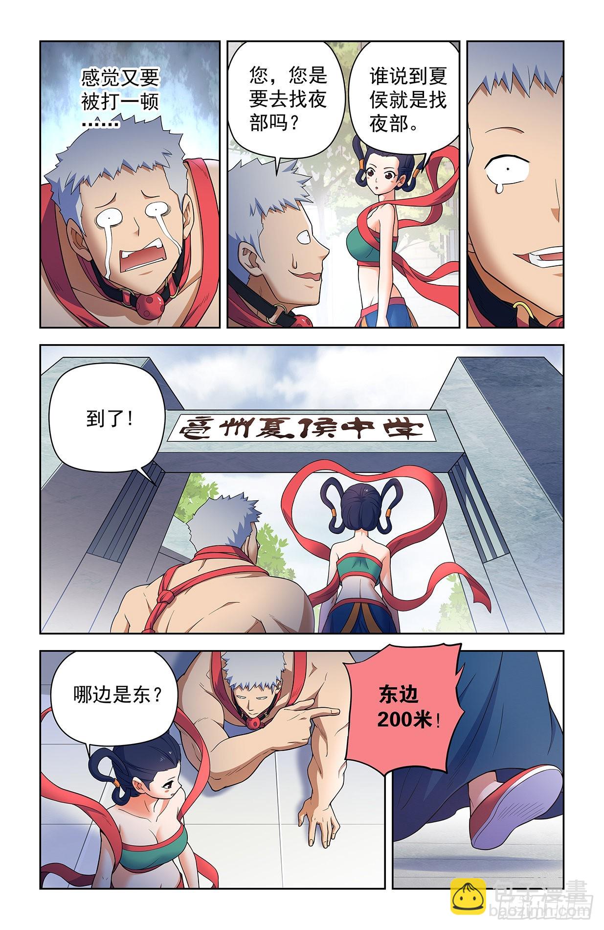 618，我常因为不够变态而和你14