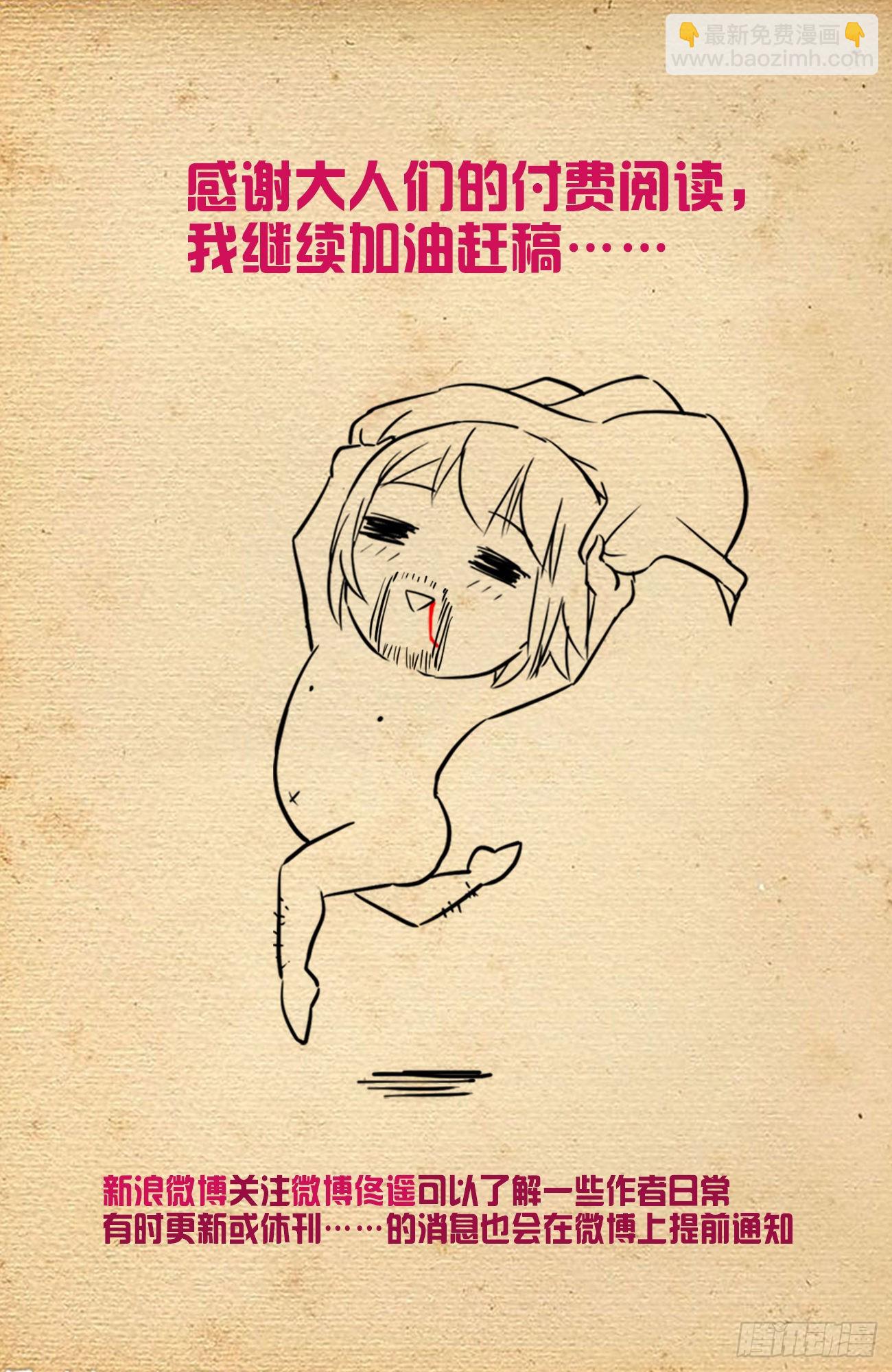 618，我常因为不够变态而和你18