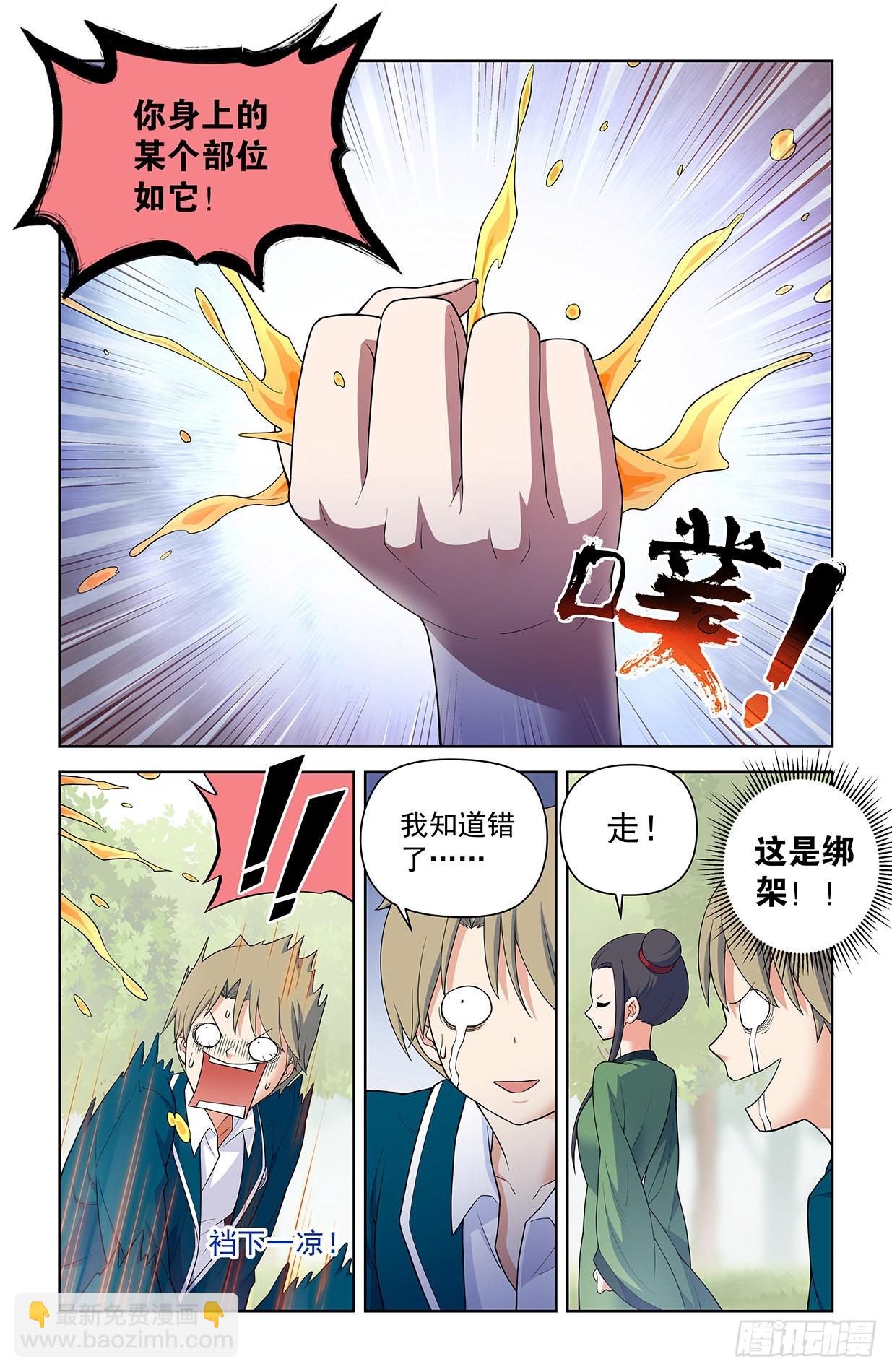 618，我常因为不够变态而和你2