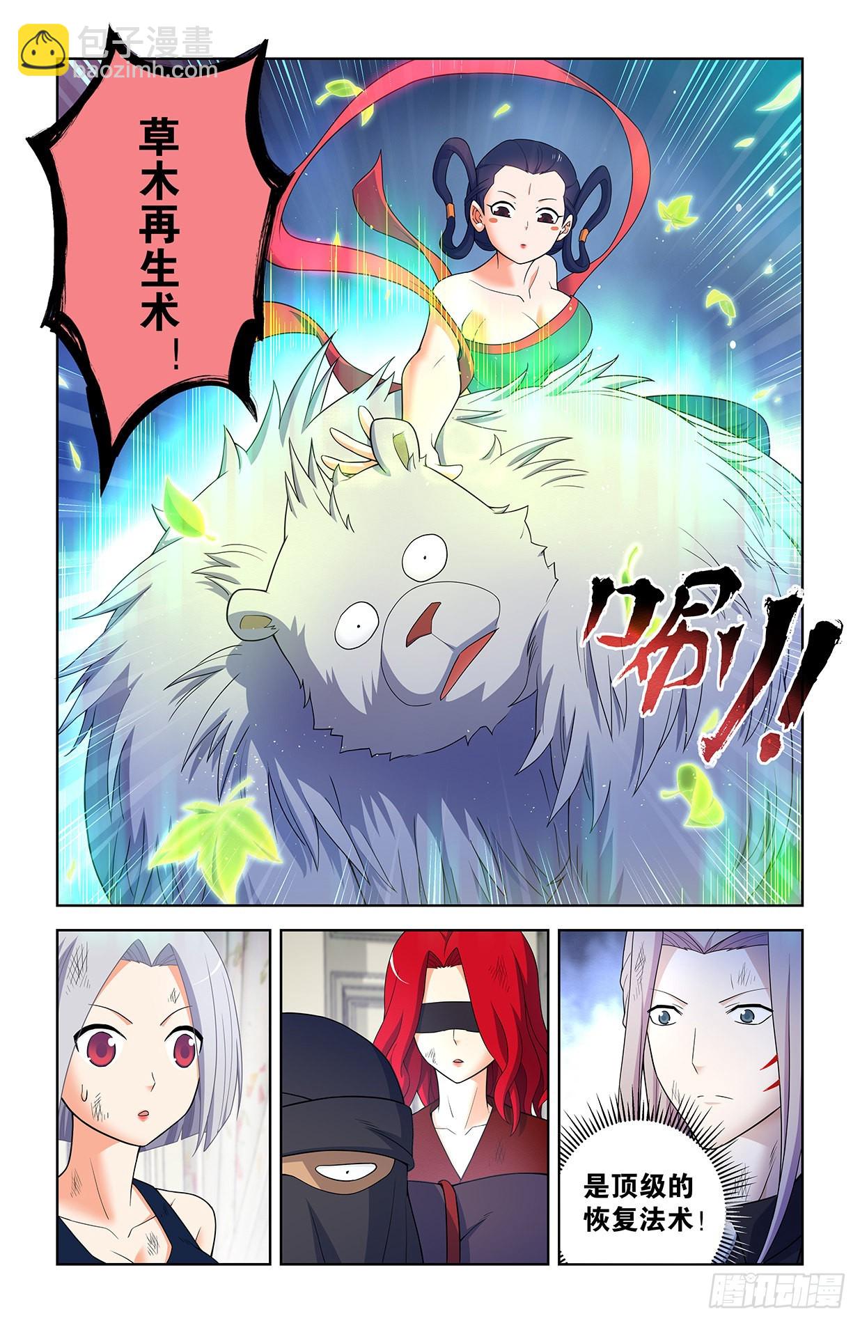 619，伏笔10