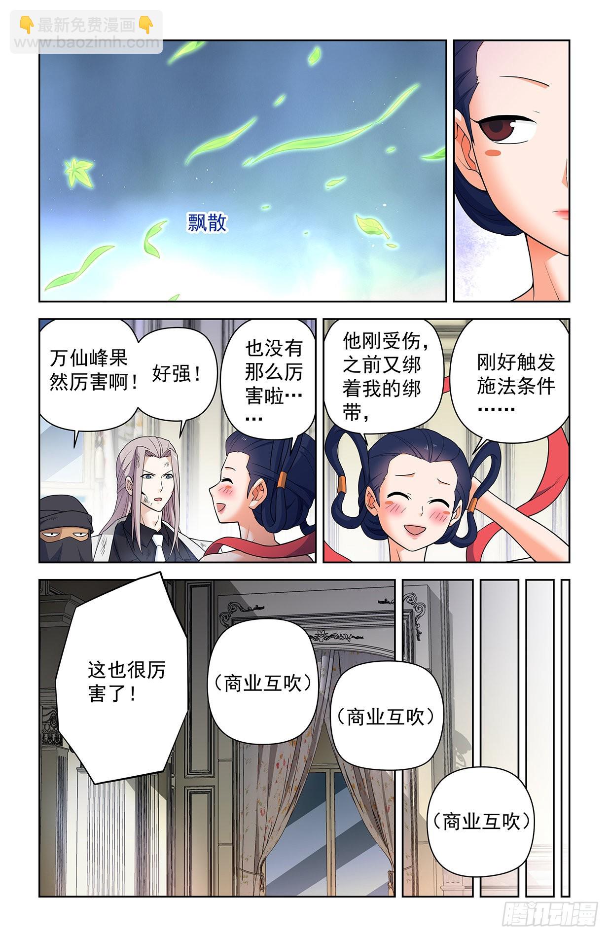 619，伏笔11