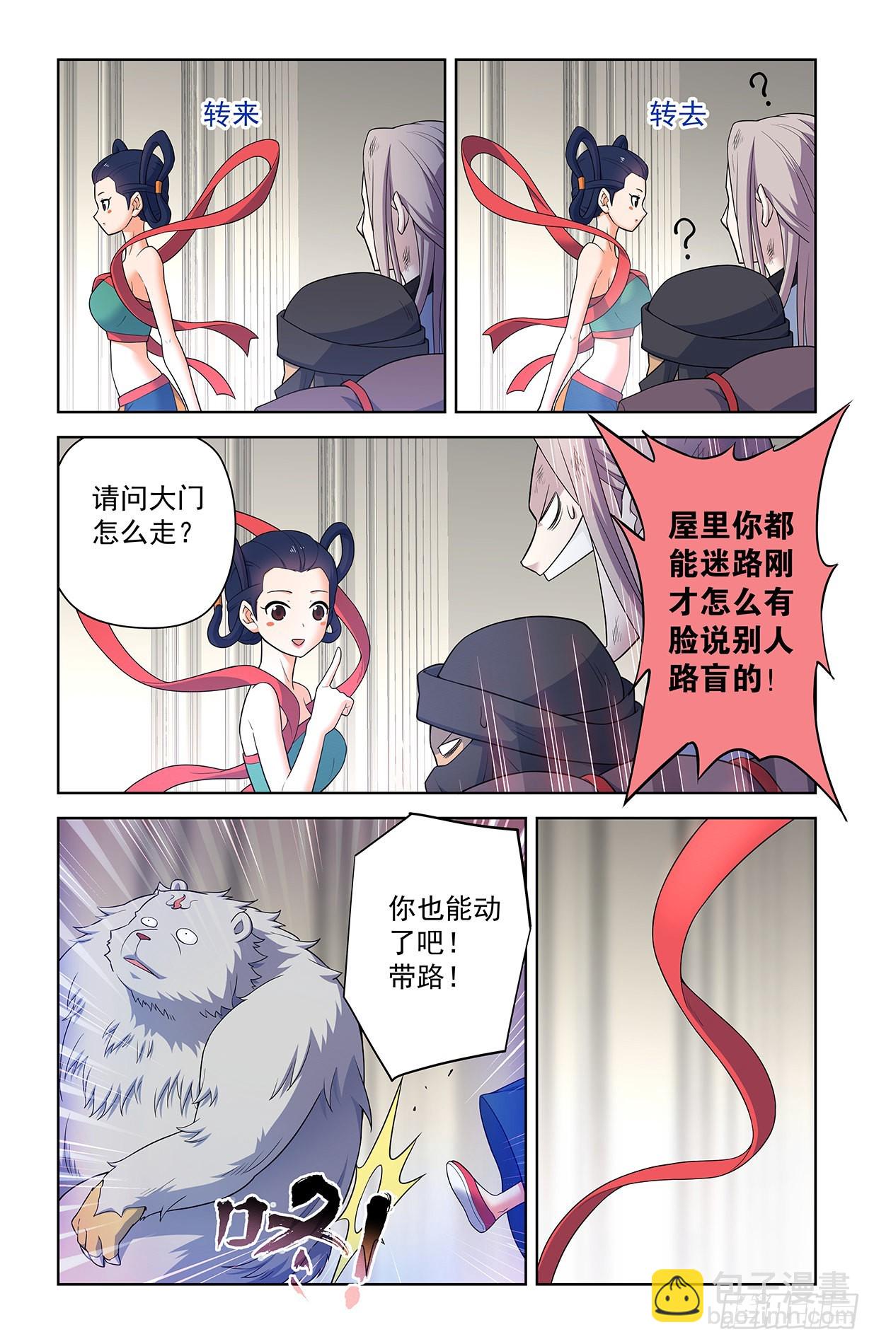 619，伏笔13