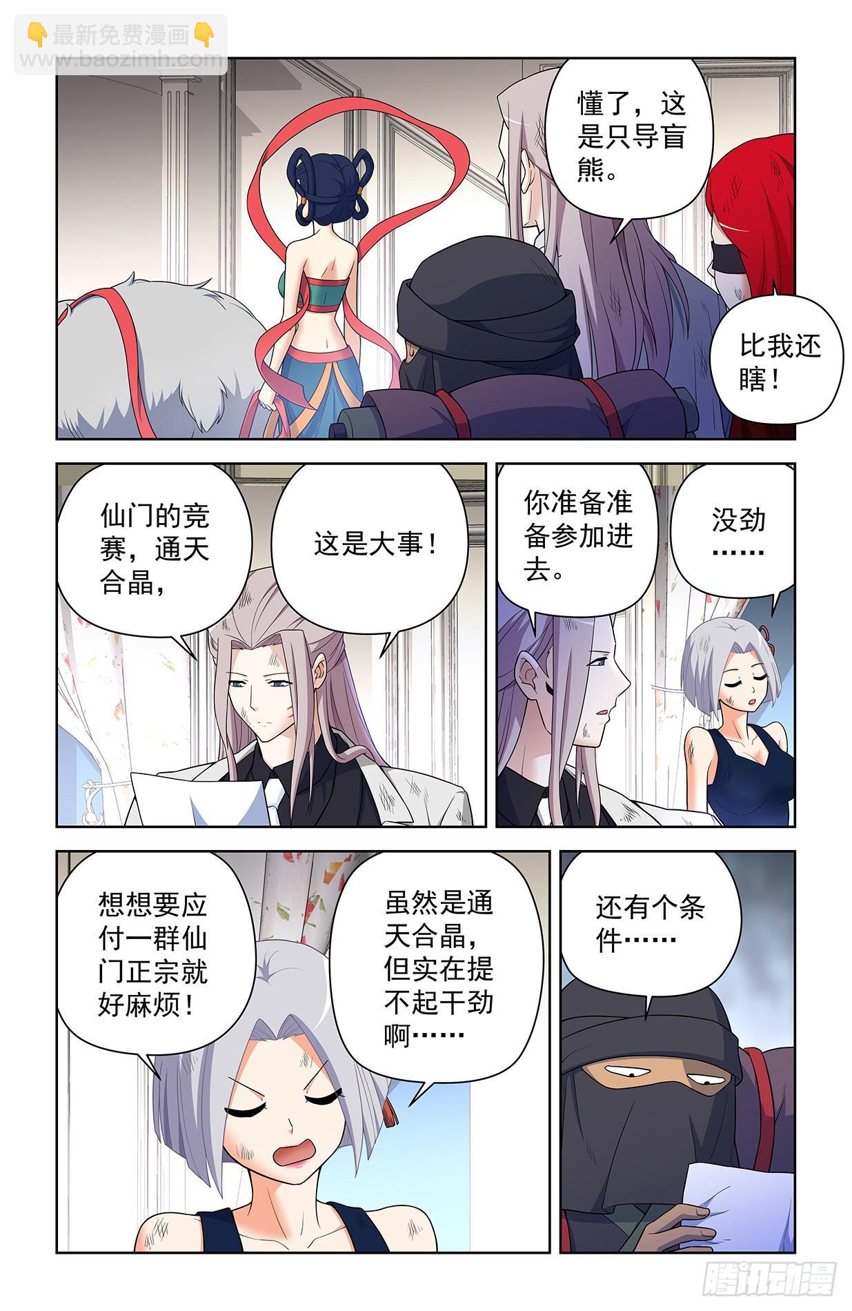 619，伏笔14