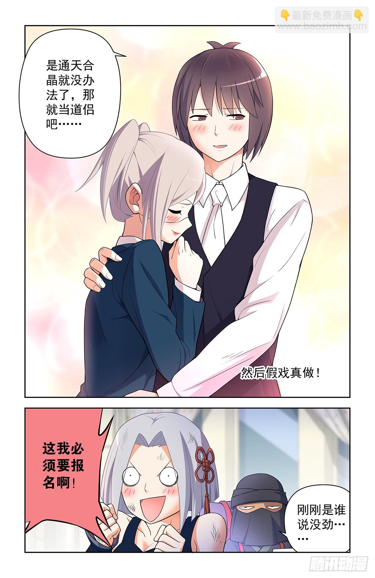 619，伏笔16