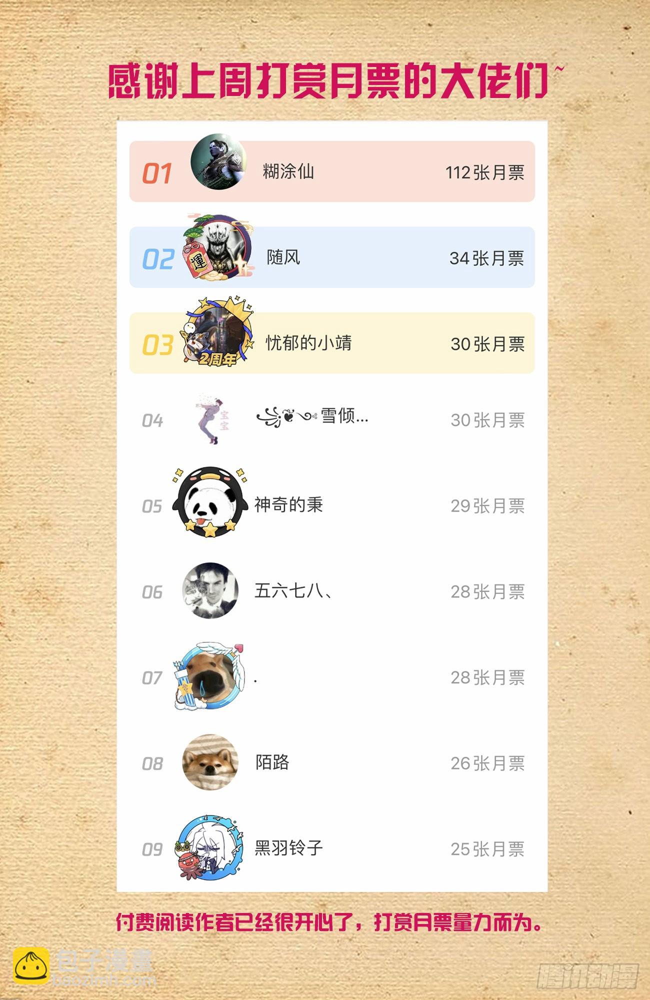 619，伏笔17