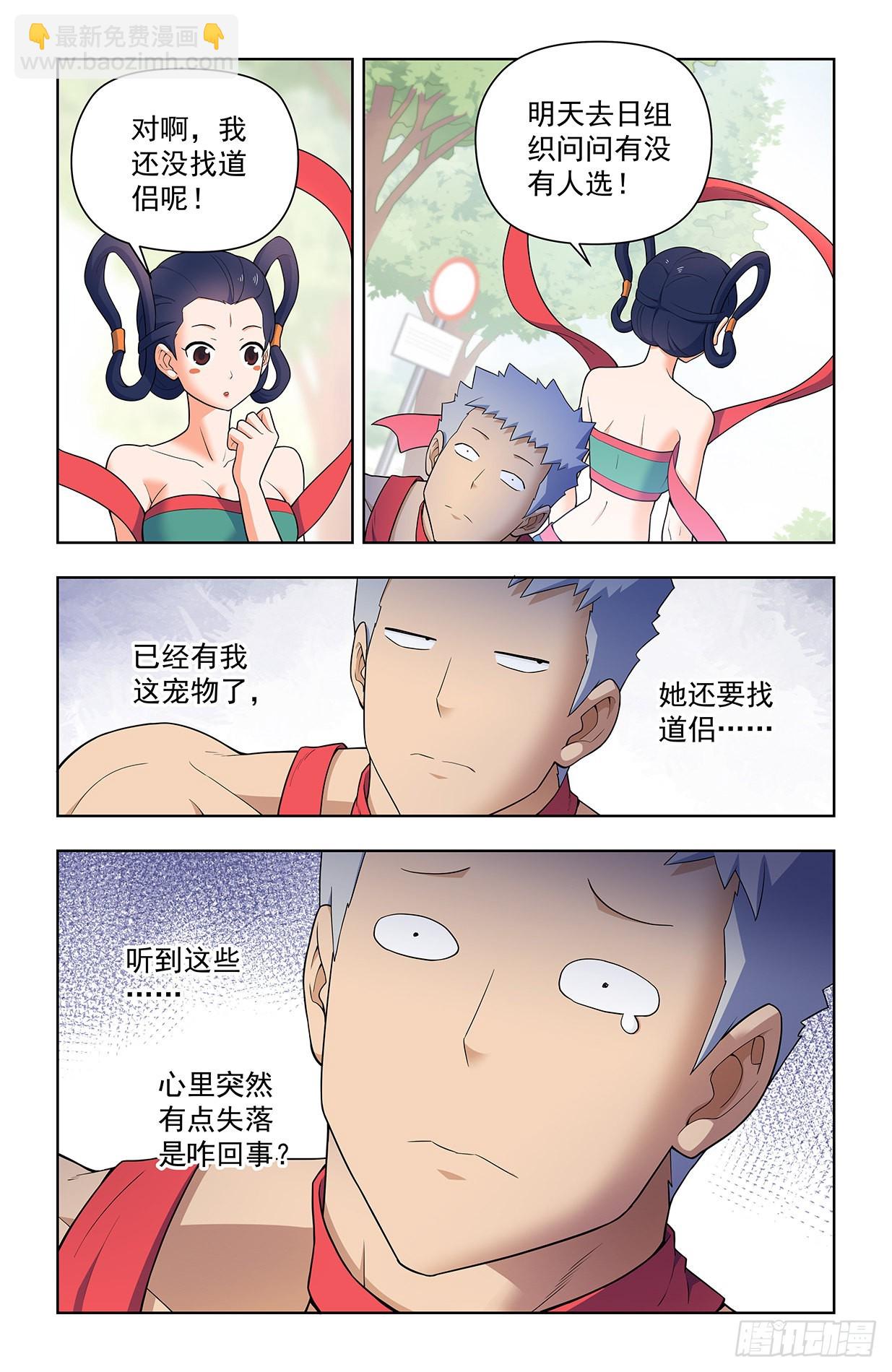 620，都是散仙家属啊12