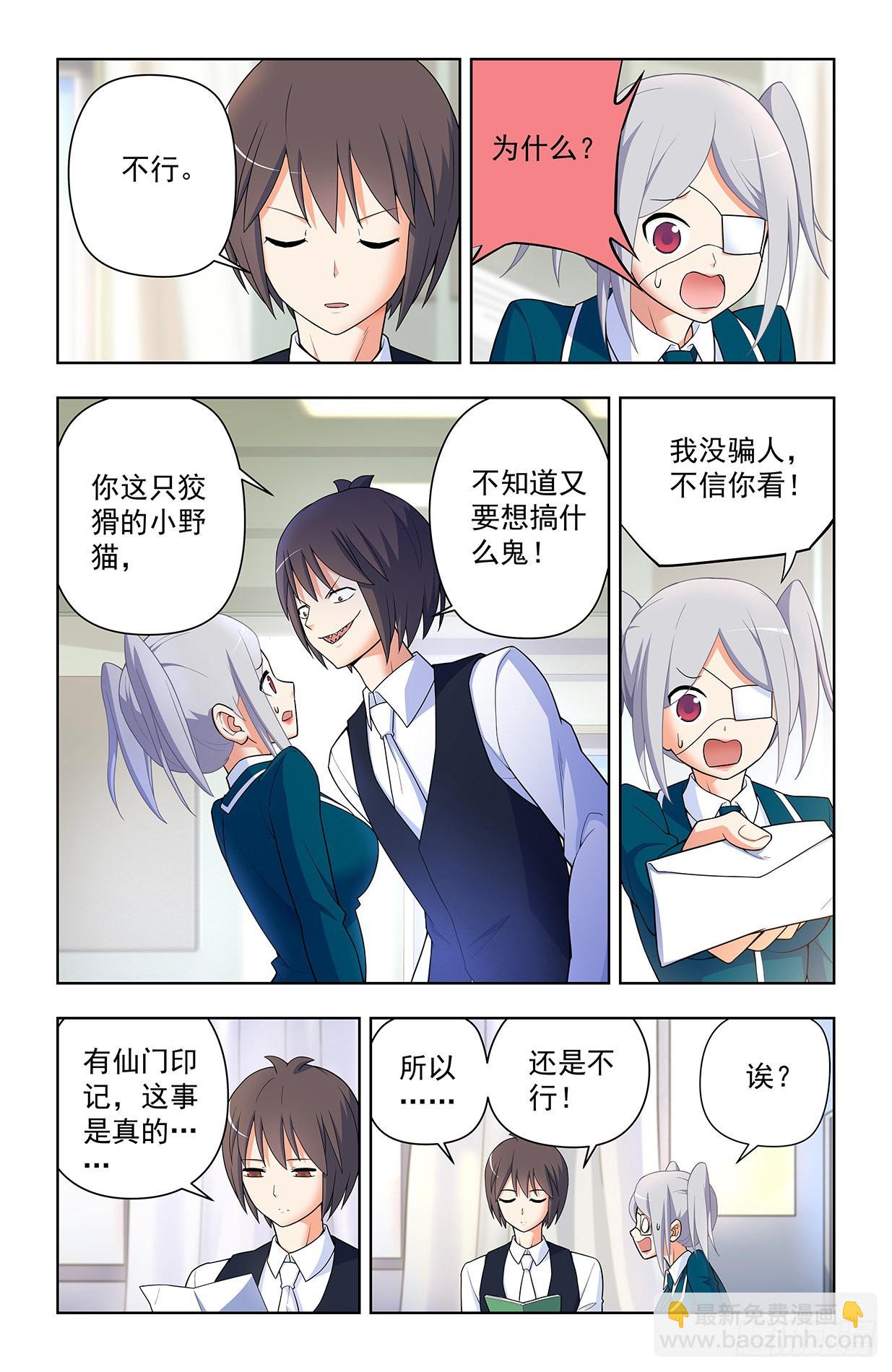 620，都是散仙家属啊14