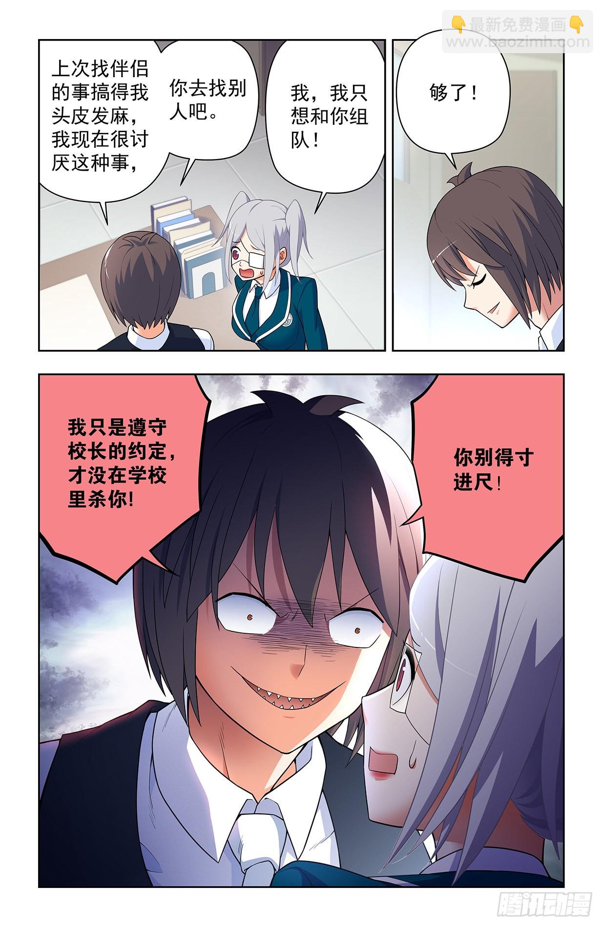 620，都是散仙家属啊15
