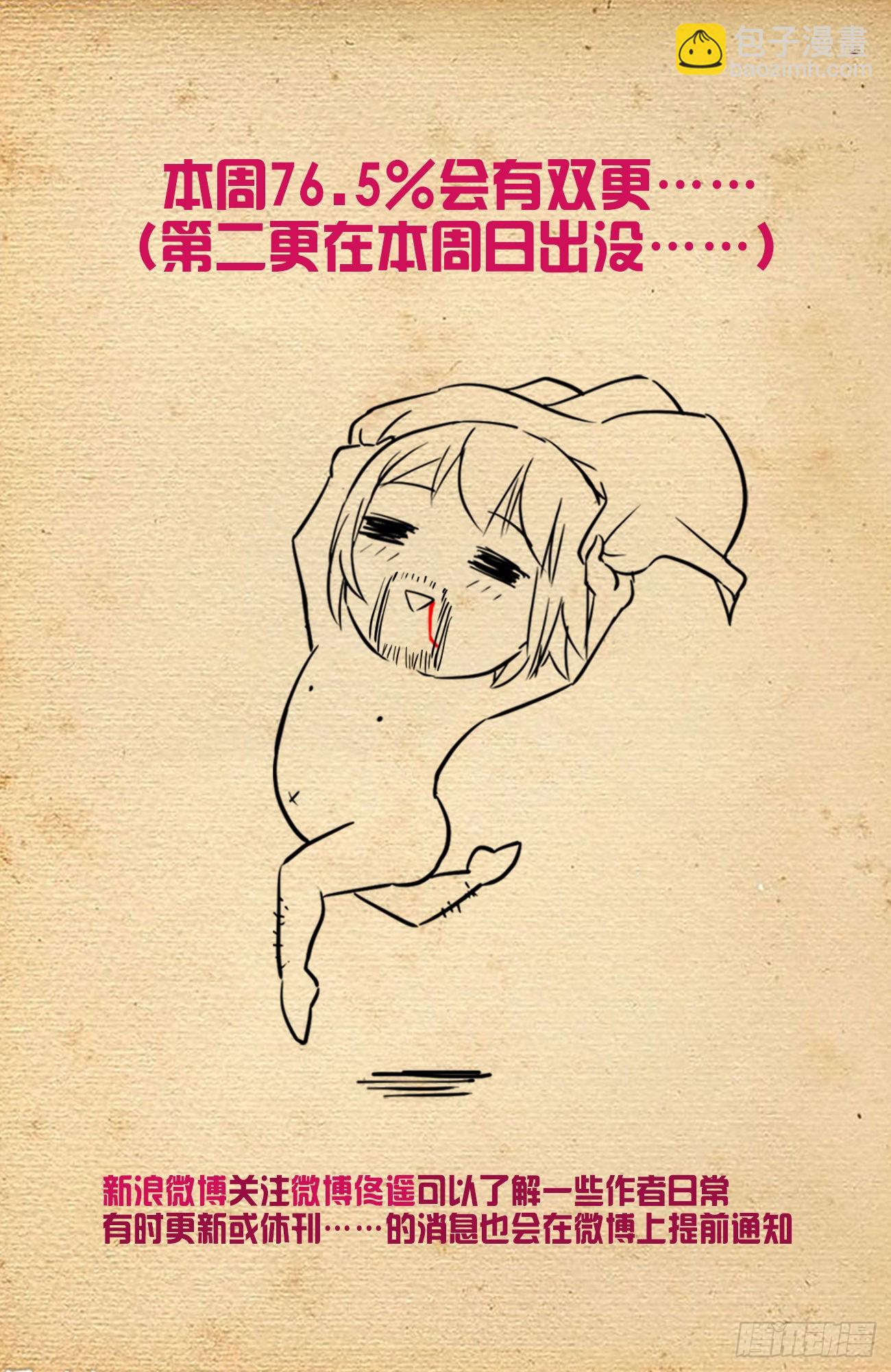 620，都是散仙家属啊19
