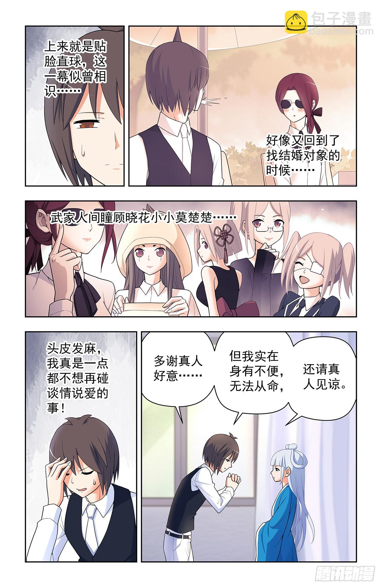 621，你也配？1