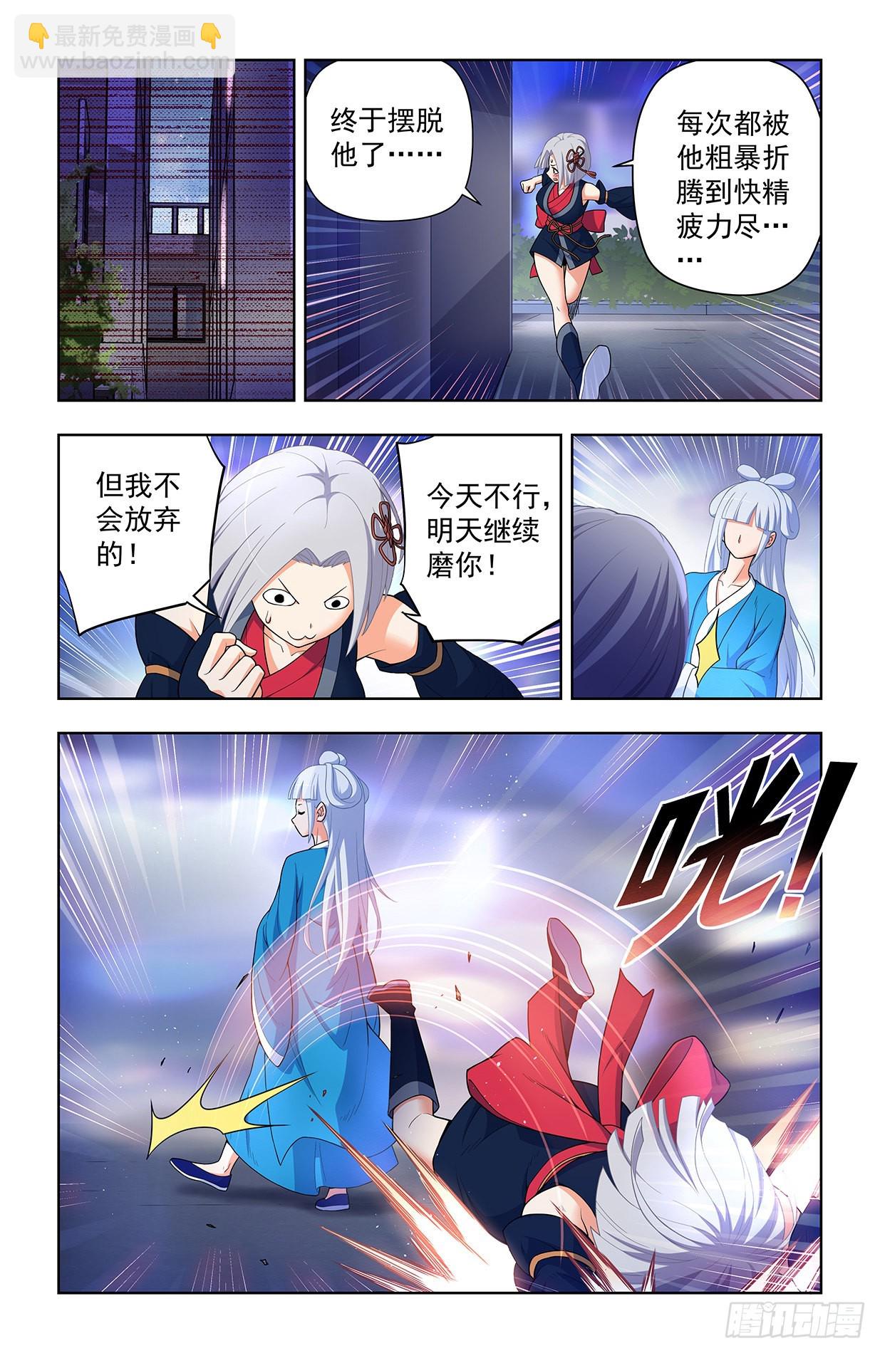 621，你也配？10