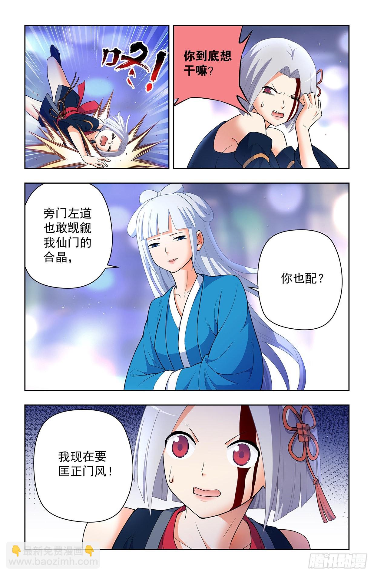 621，你也配？16