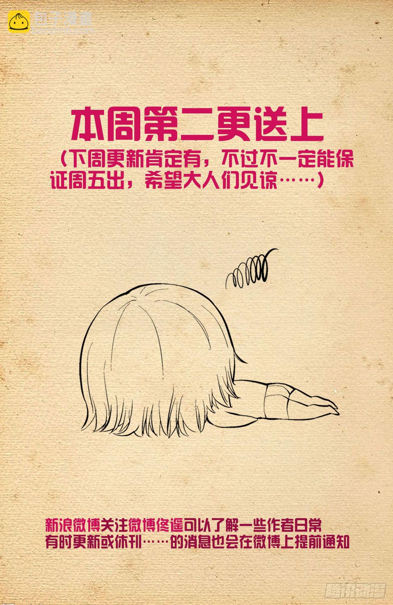 621，你也配？17