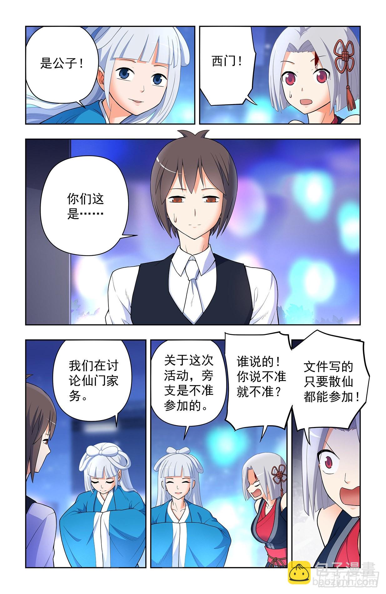 622,哥练的胸肌你也想摸？1