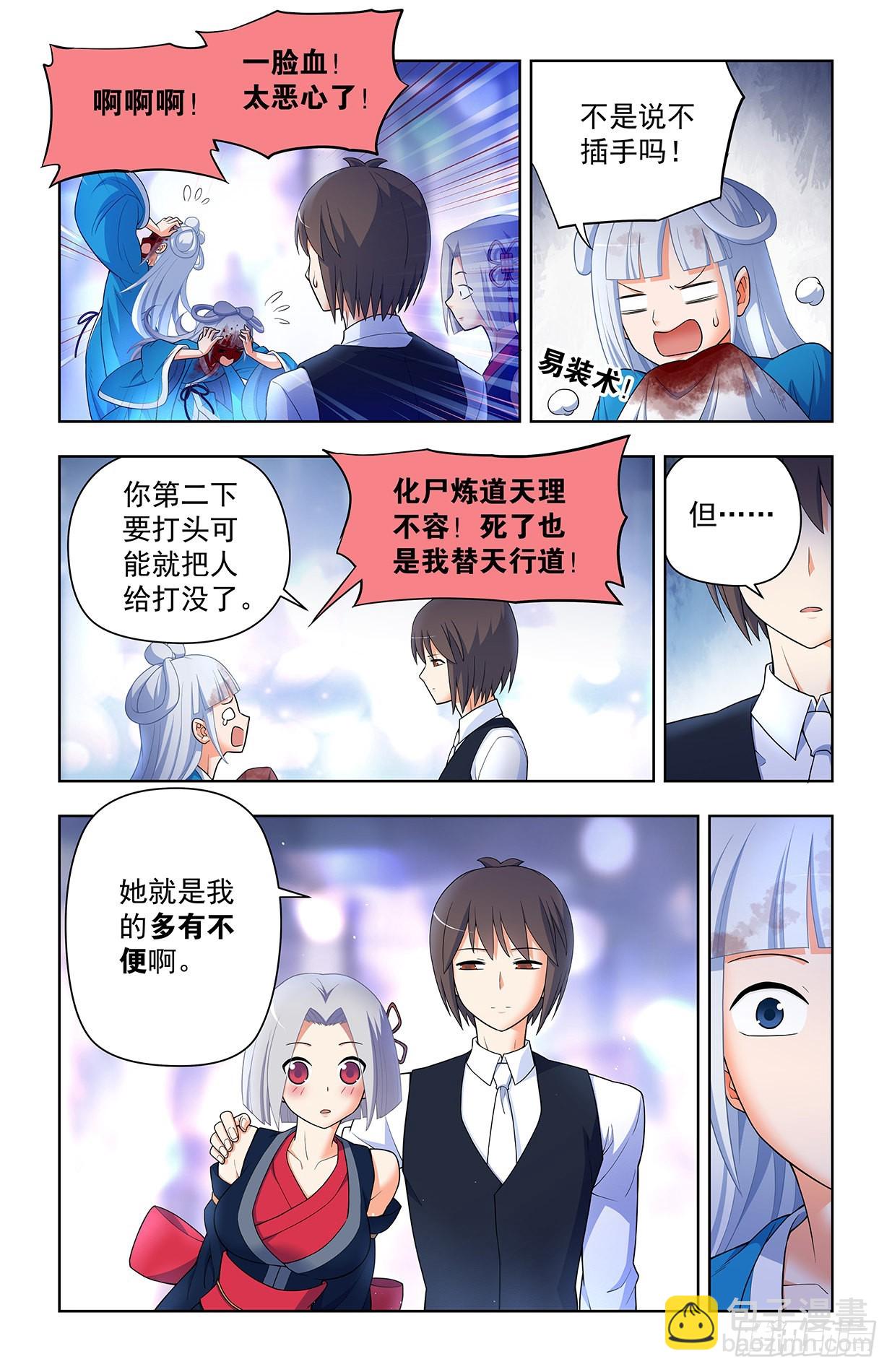 622,哥练的胸肌你也想摸？11
