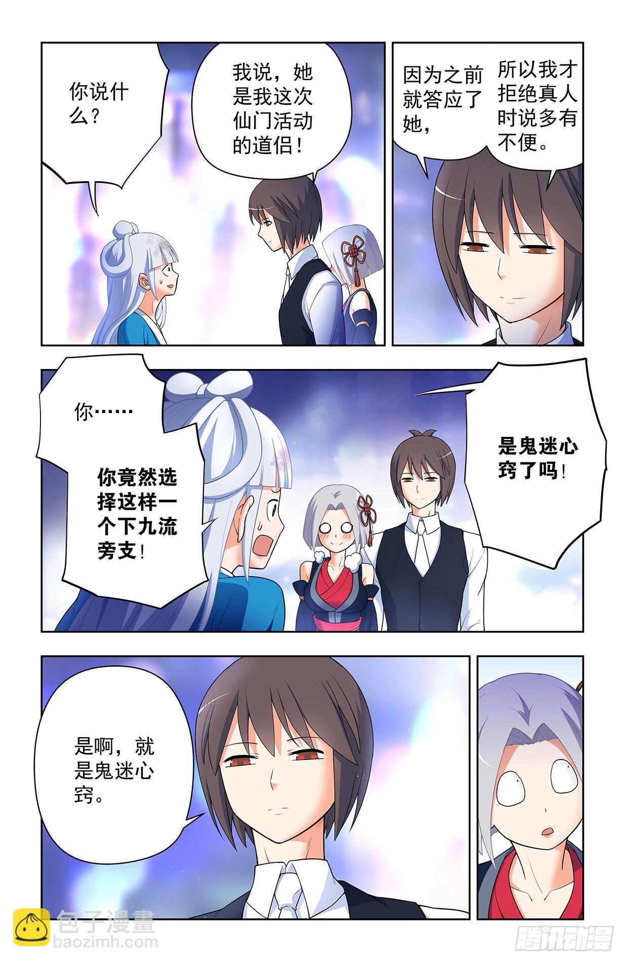 622,哥练的胸肌你也想摸？12