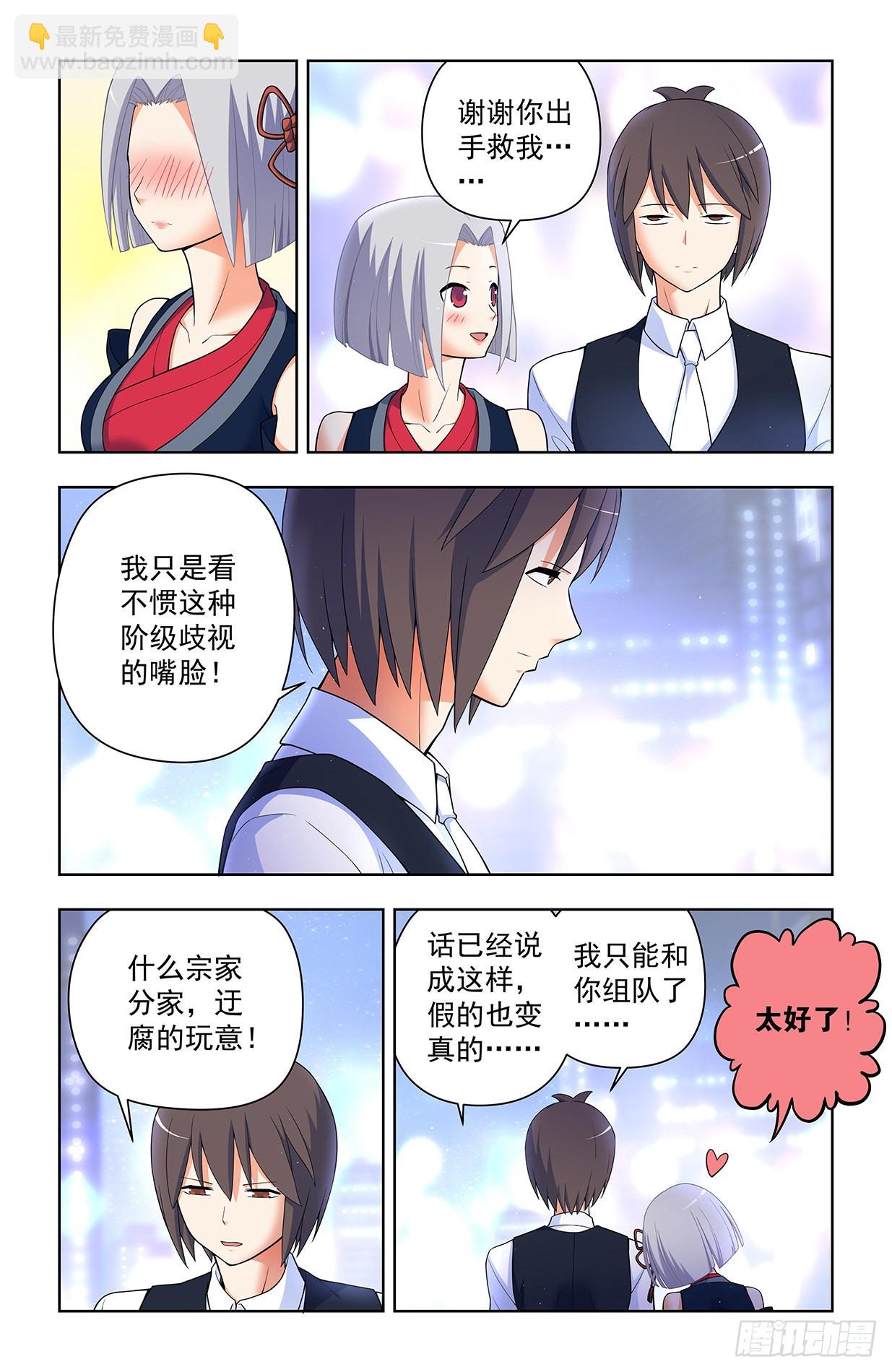 622,哥练的胸肌你也想摸？15