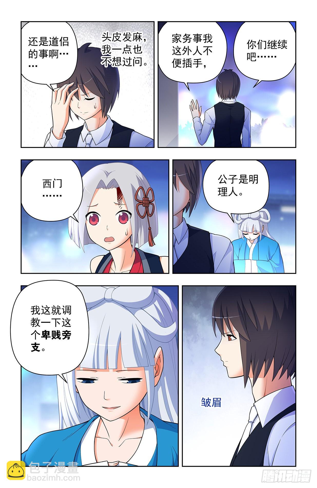 622,哥练的胸肌你也想摸？2