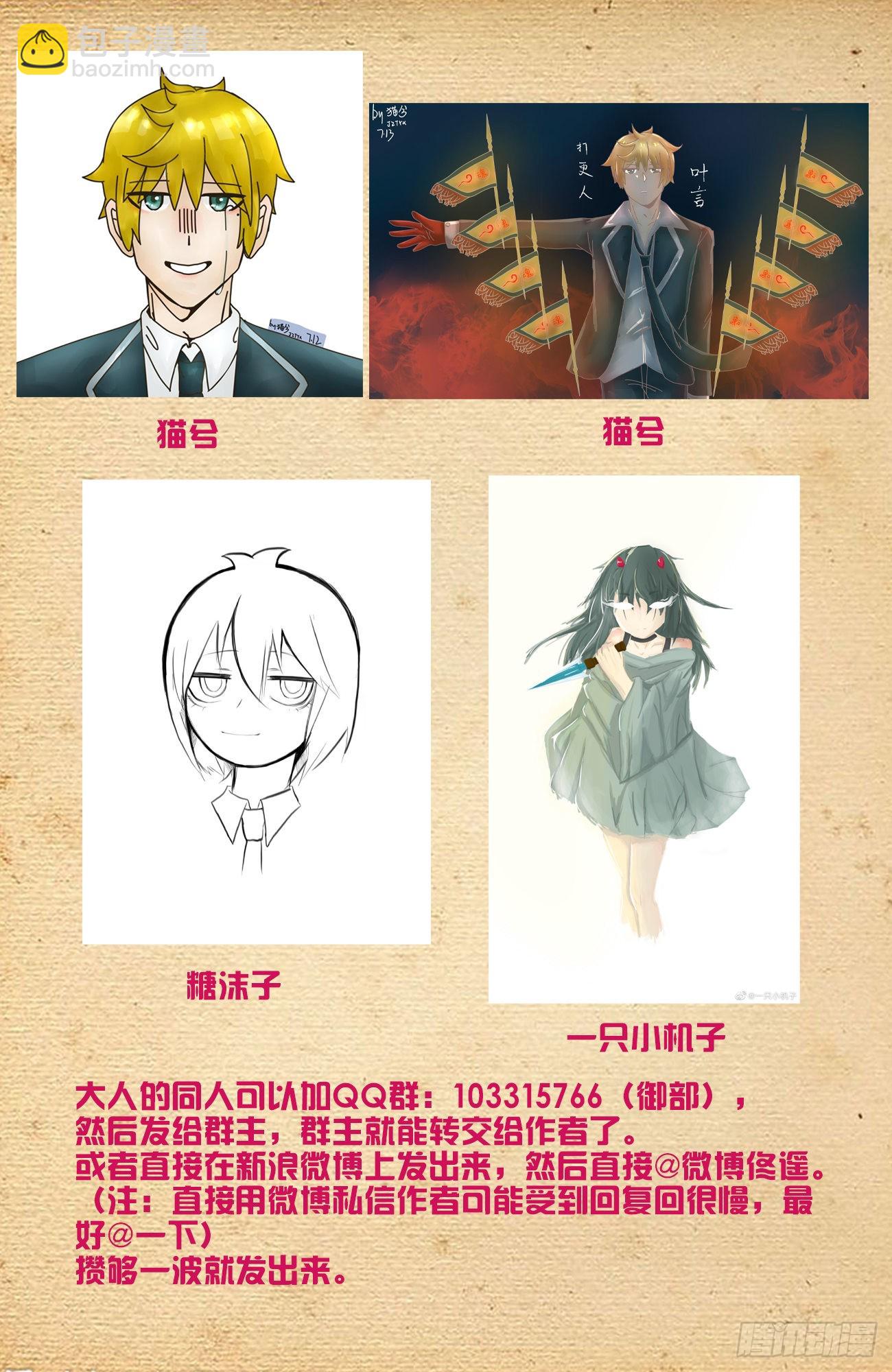 623，无相波动剑17
