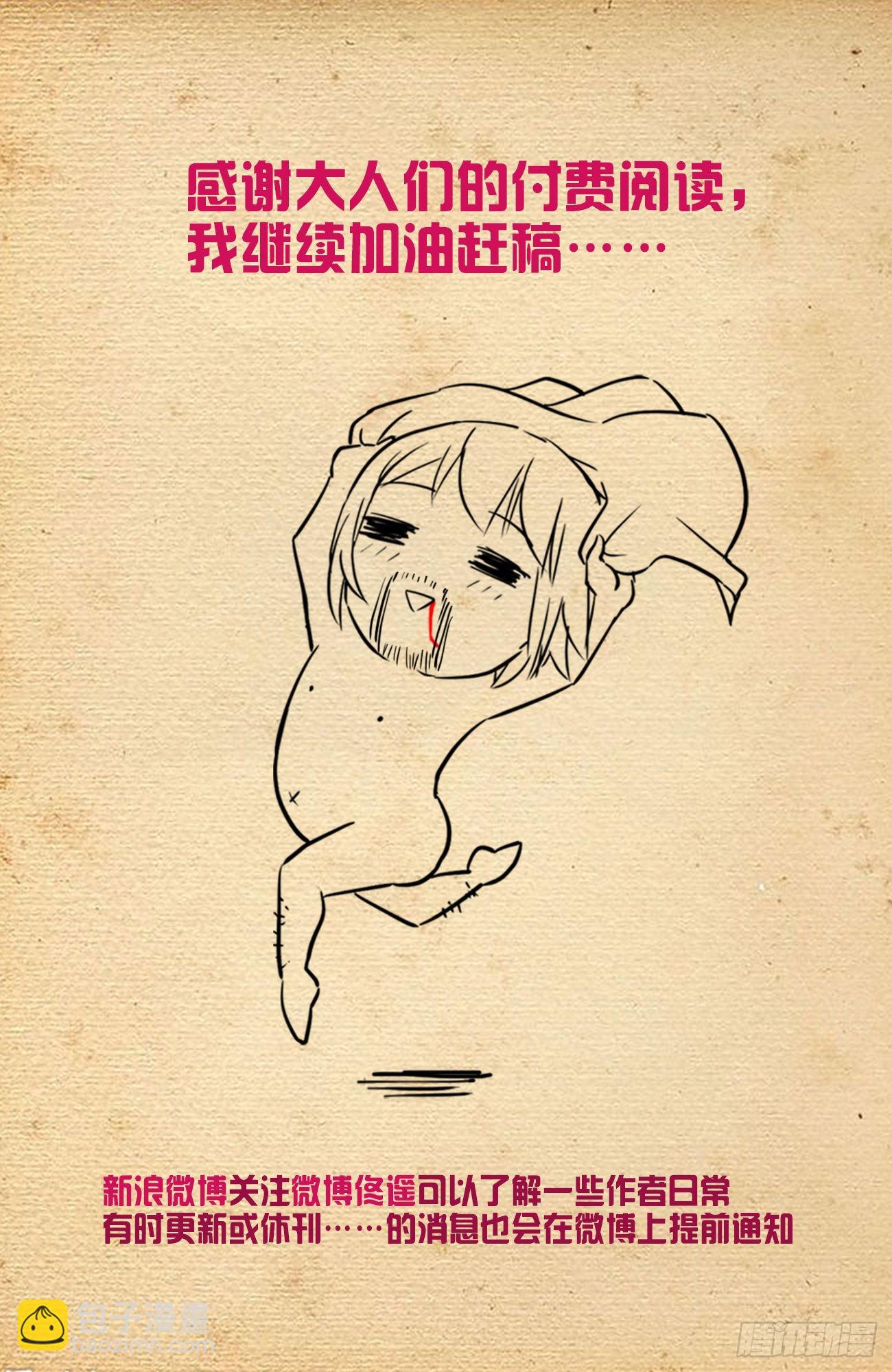 623，无相波动剑18