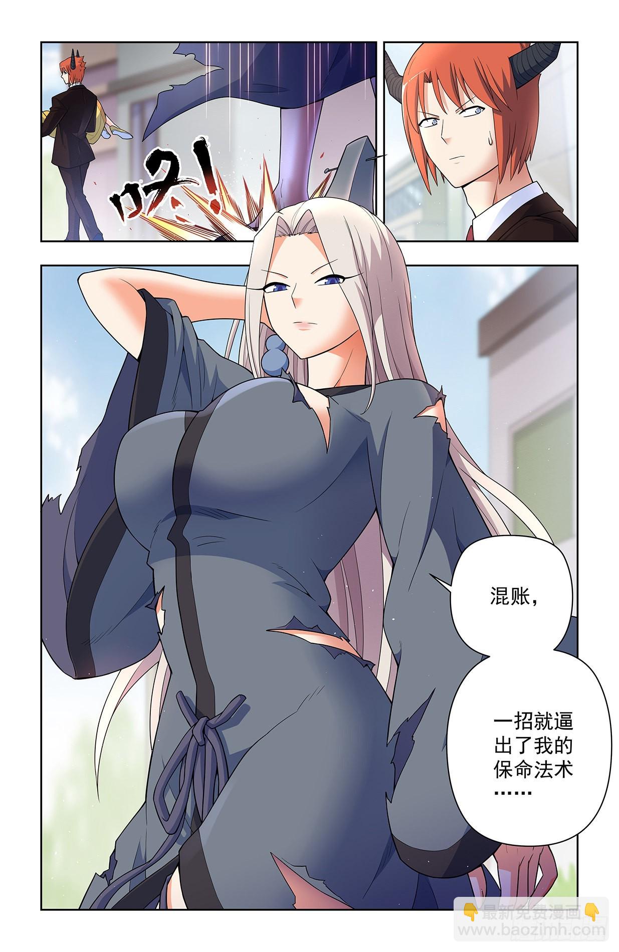 624，廉价的眼前VS可期的缘10