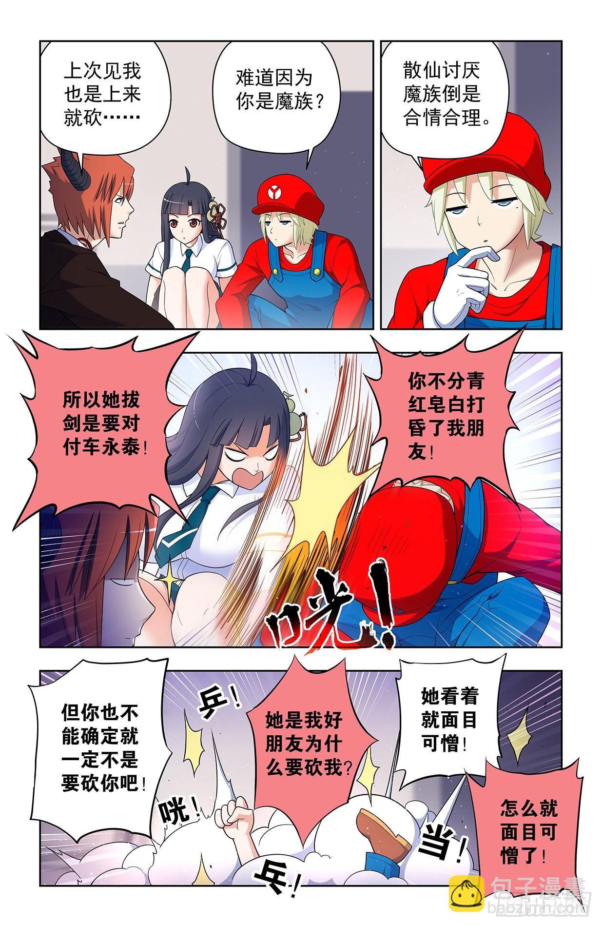 624，廉价的眼前VS可期的缘7