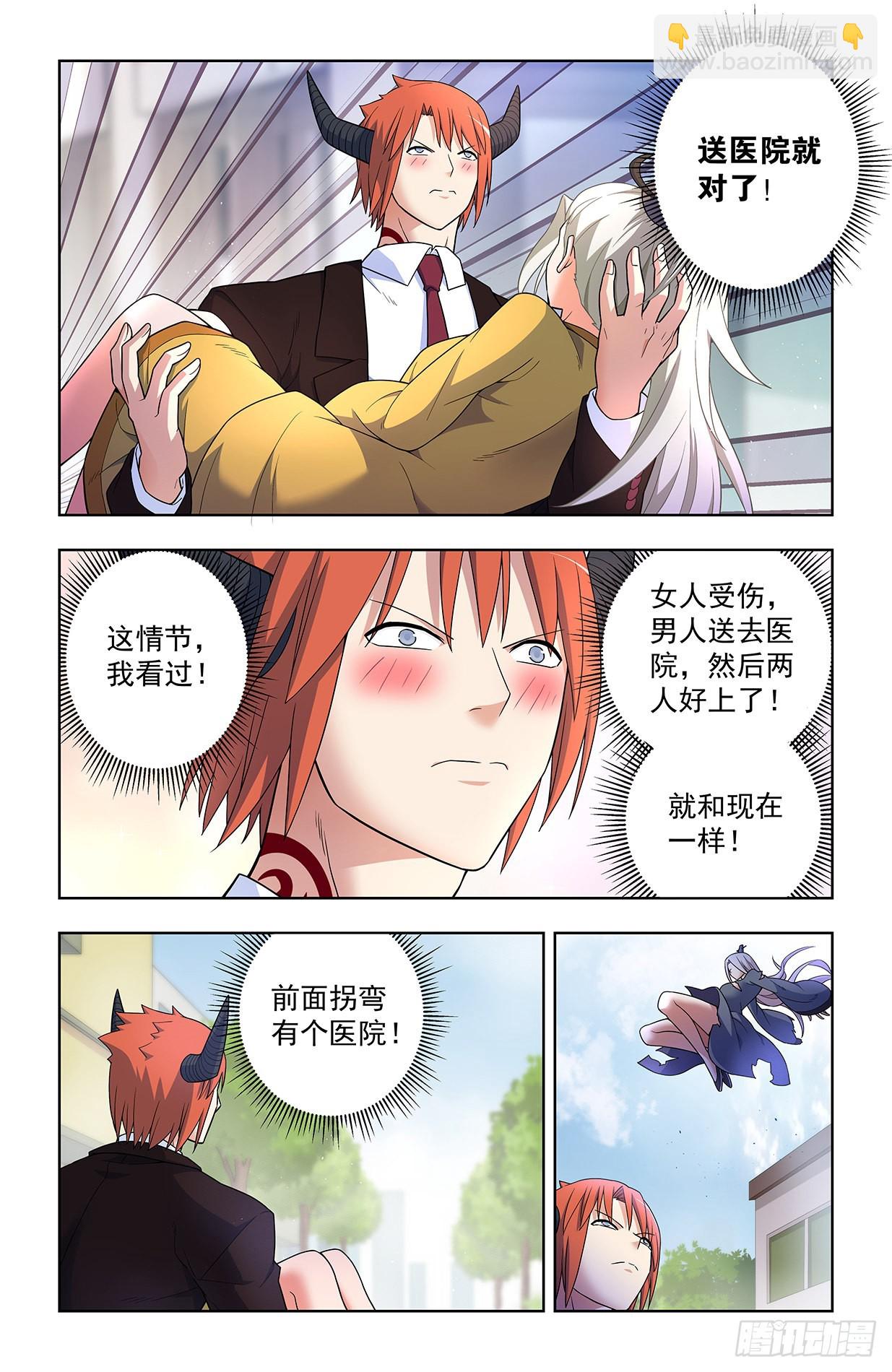 624，廉价的眼前VS可期的缘9